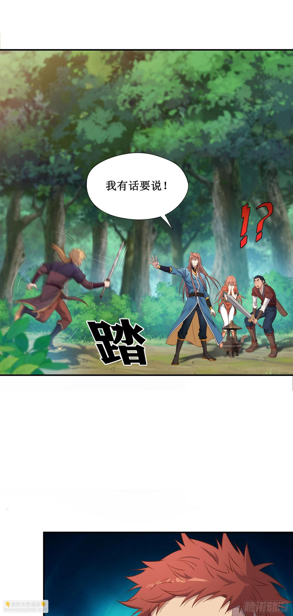 38   别高兴的太早2