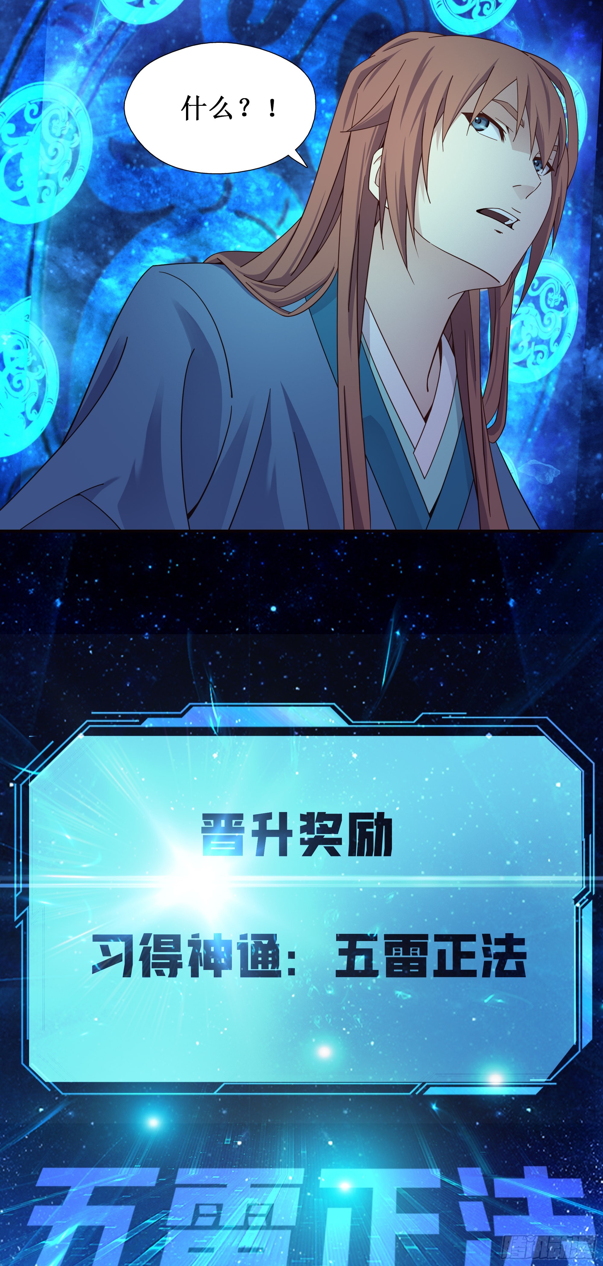 7   自不量力18