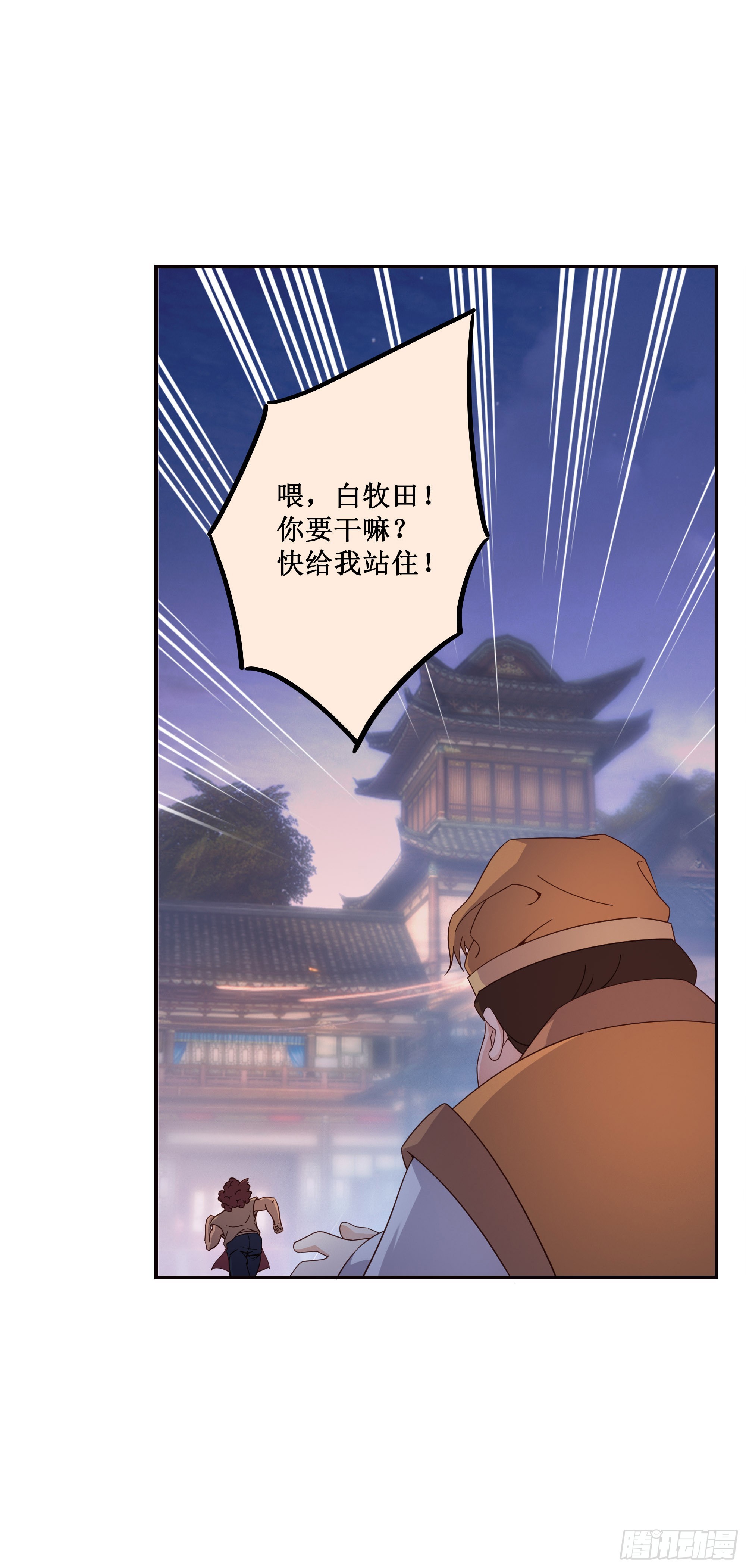 6   小龙虎丹21