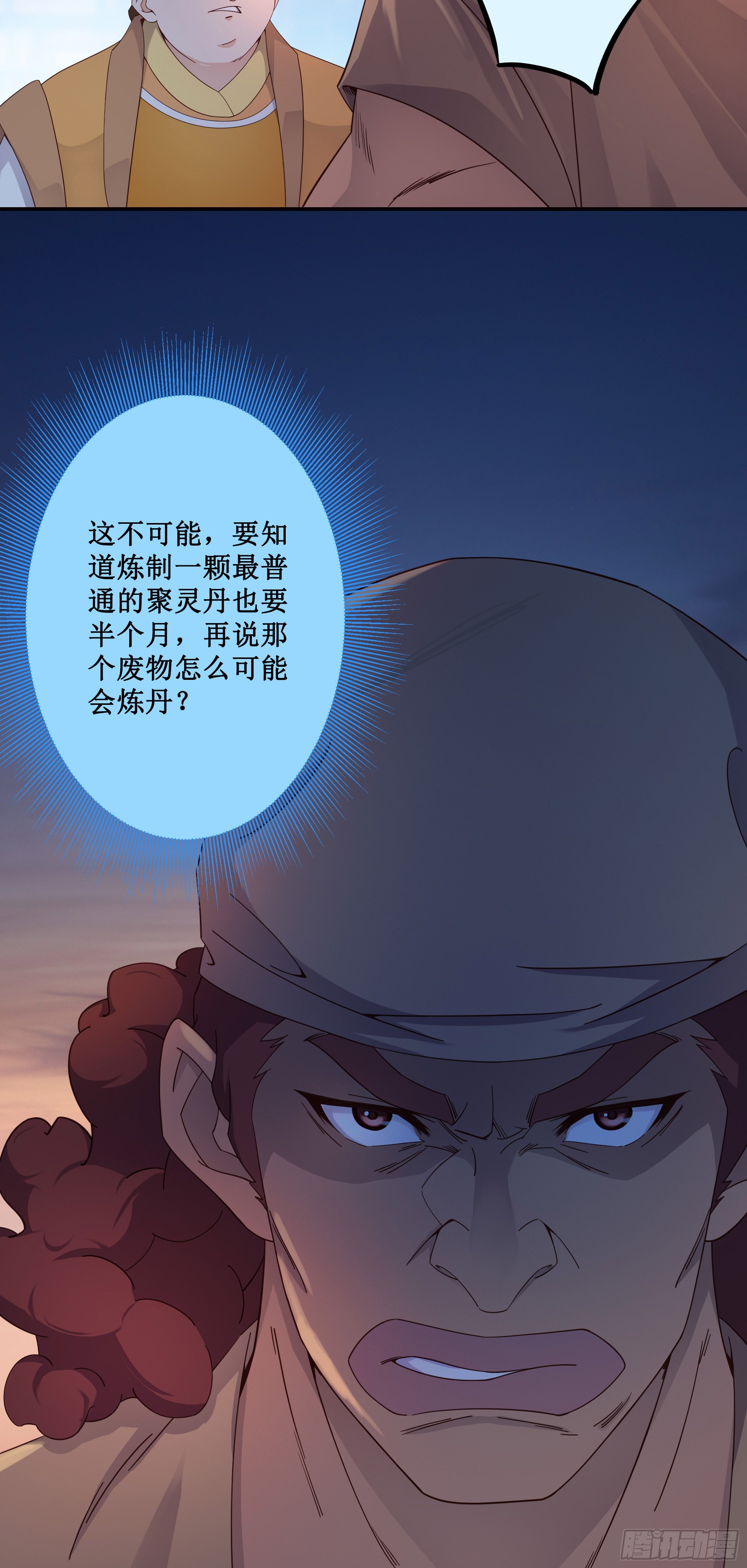 6   小龙虎丹19