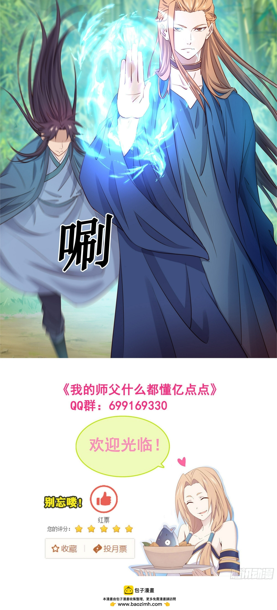 47    你的名字26