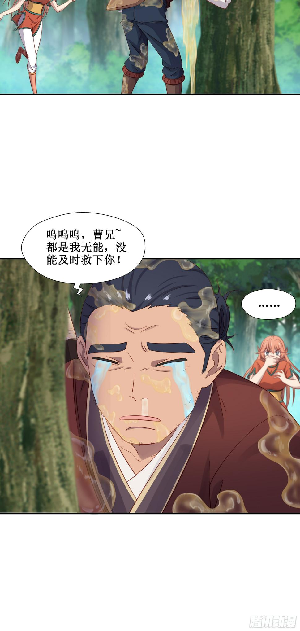 42    吃人啦24