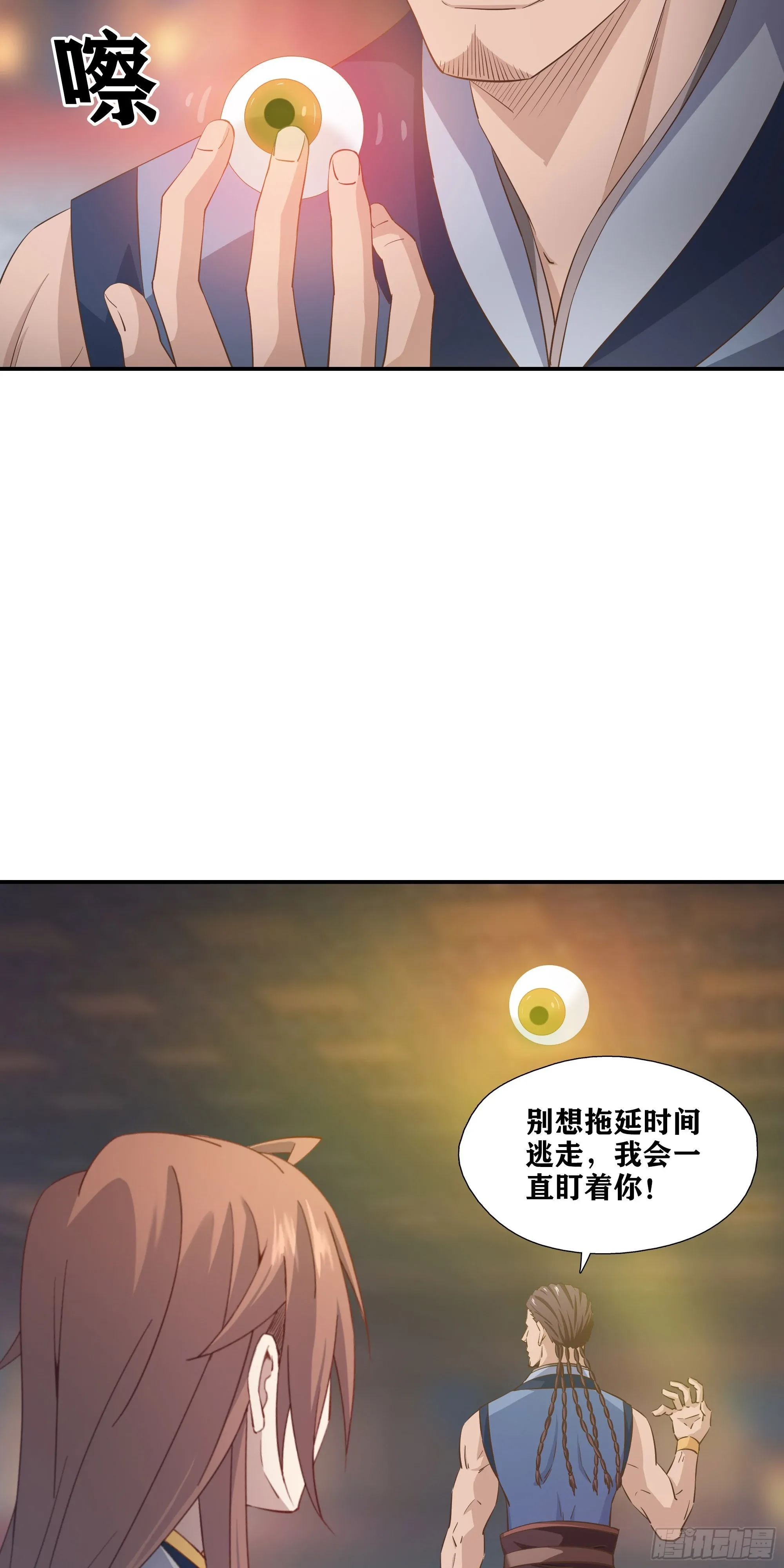 52   三日之约27