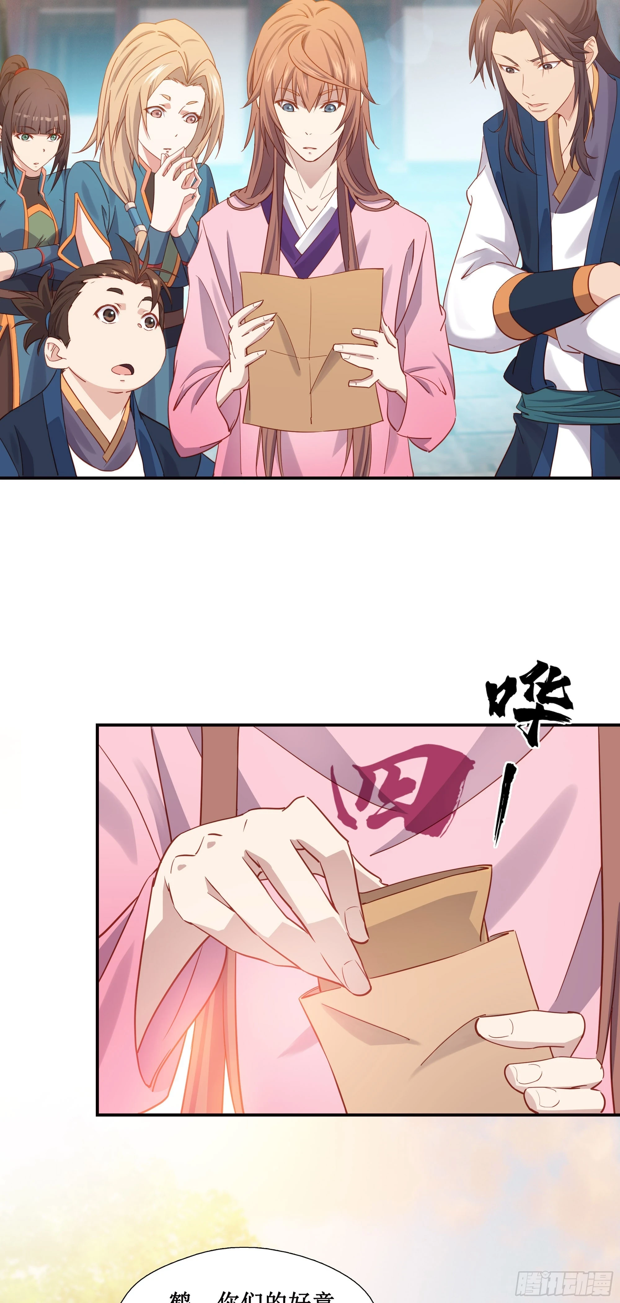 24    万兽山2