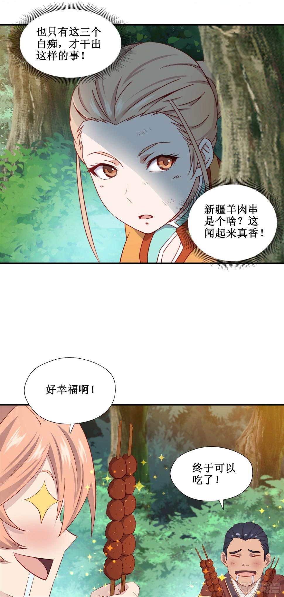 33   又见面了20
