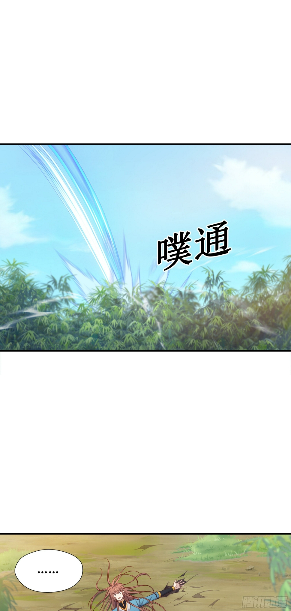 47    你的名字13