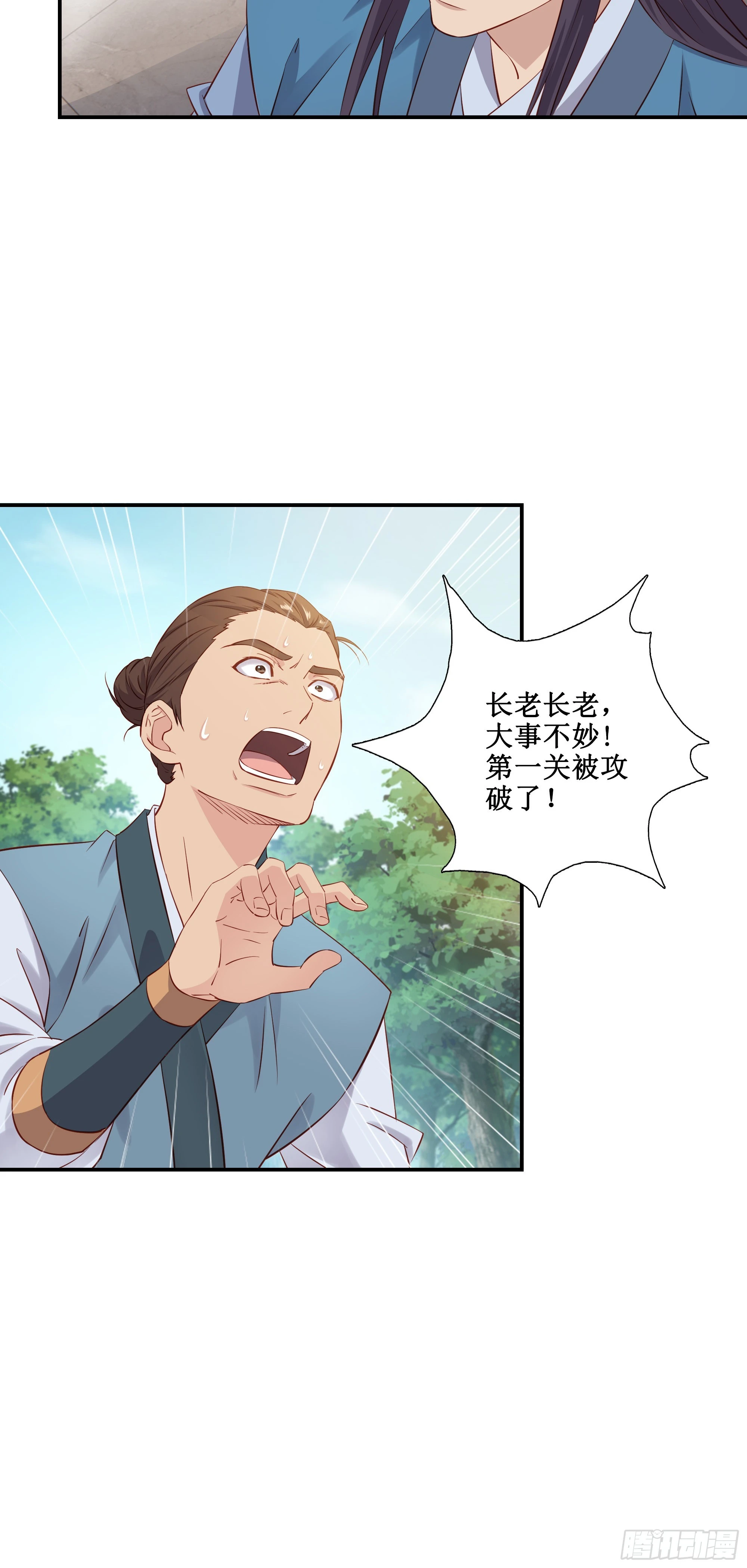 32    意外收获17