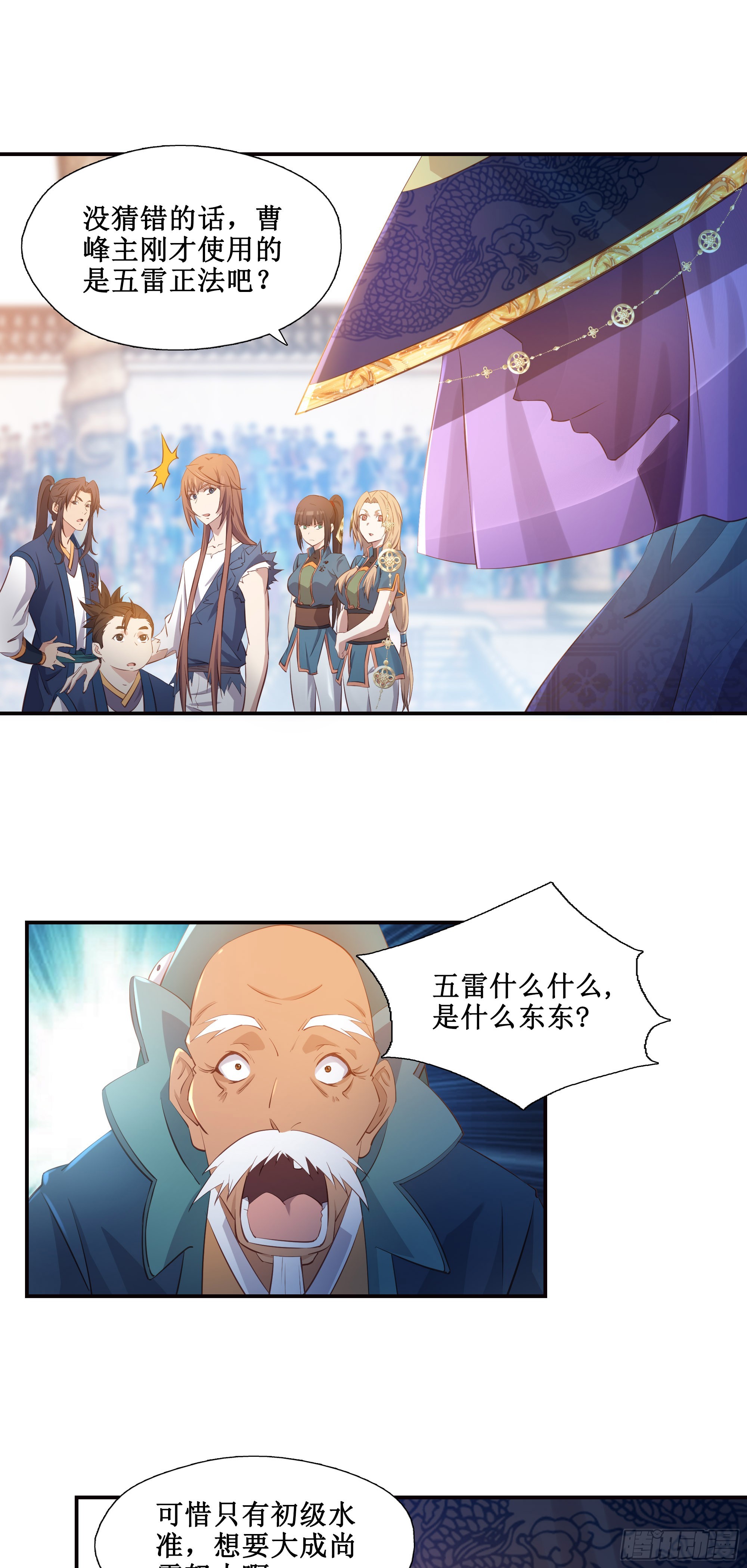 20   赢了14