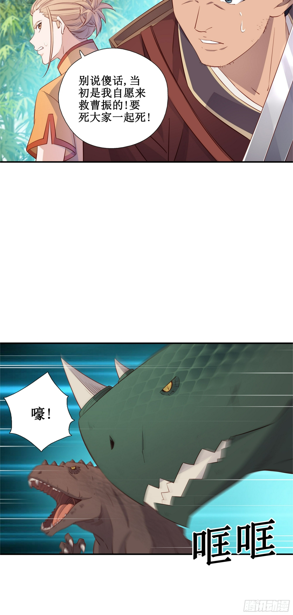 47    你的名字24