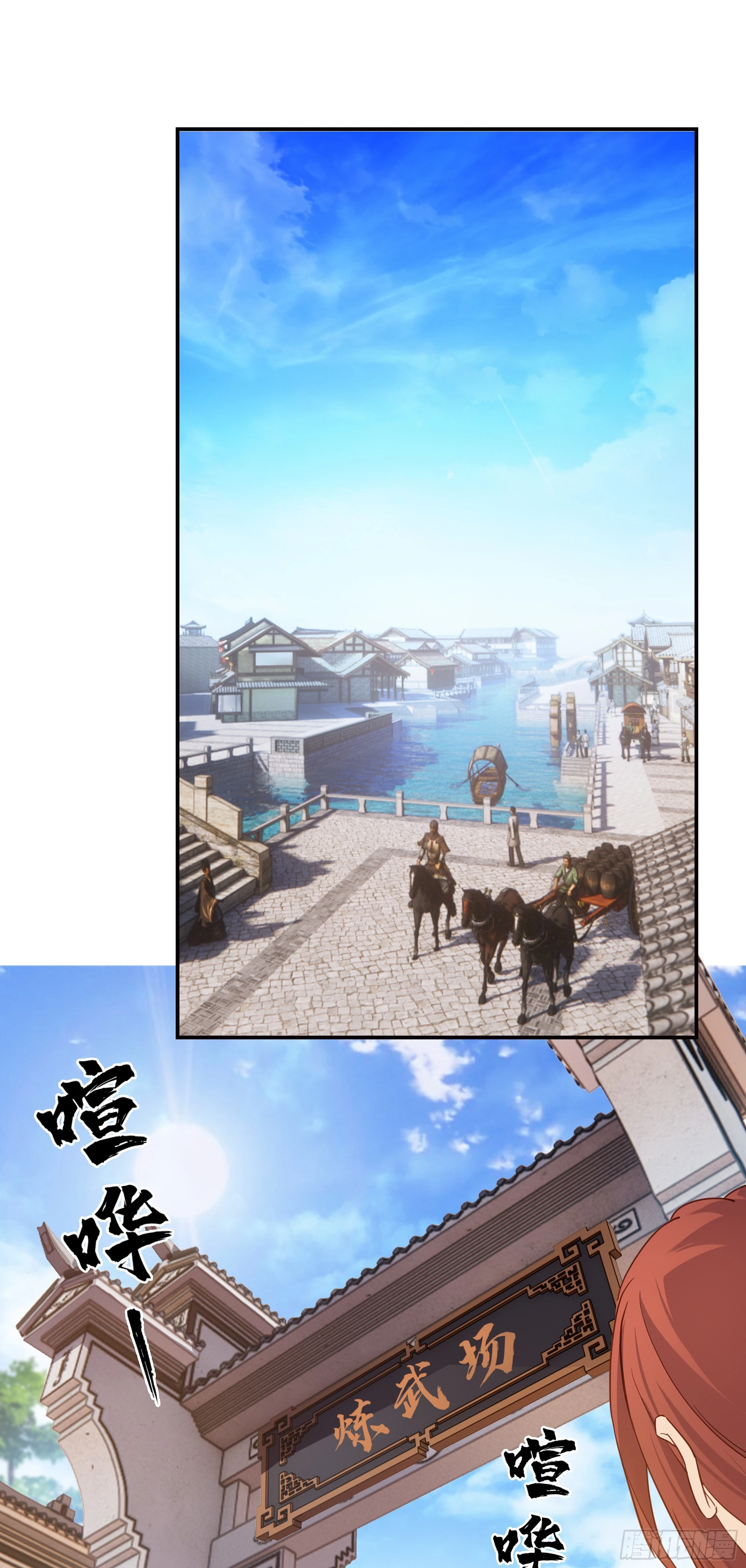 16    师父驾到1
