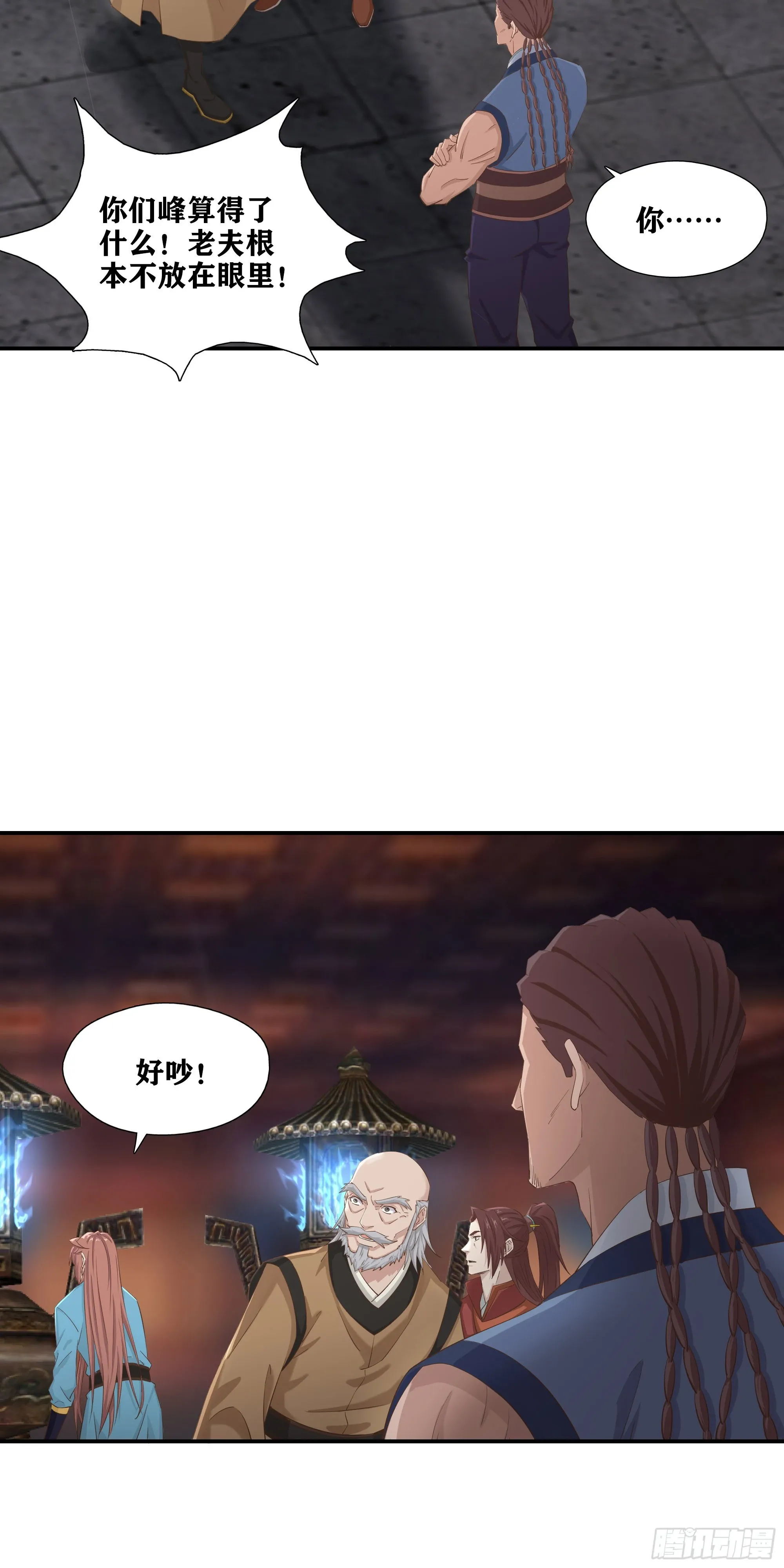 52   三日之约23