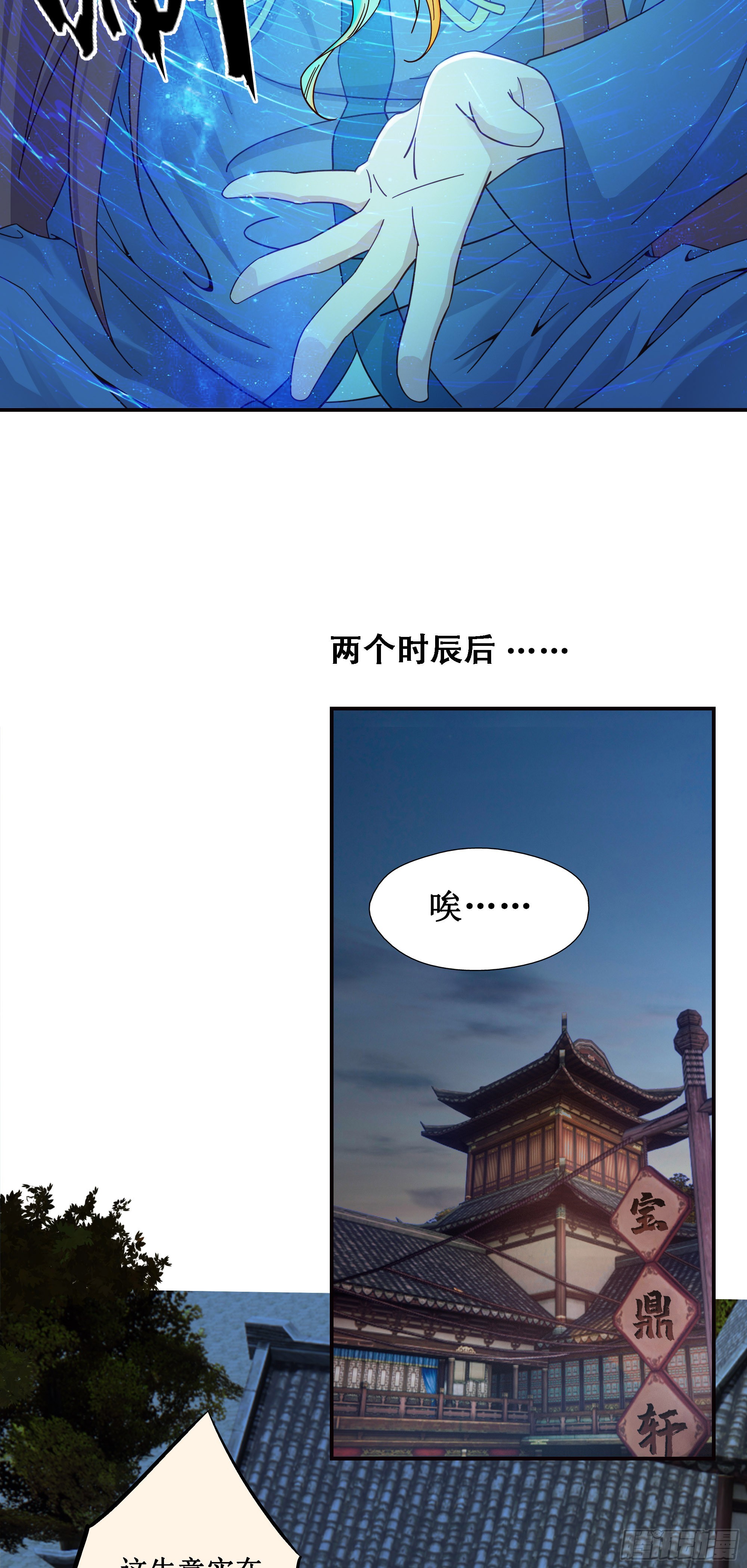 6   小龙虎丹14