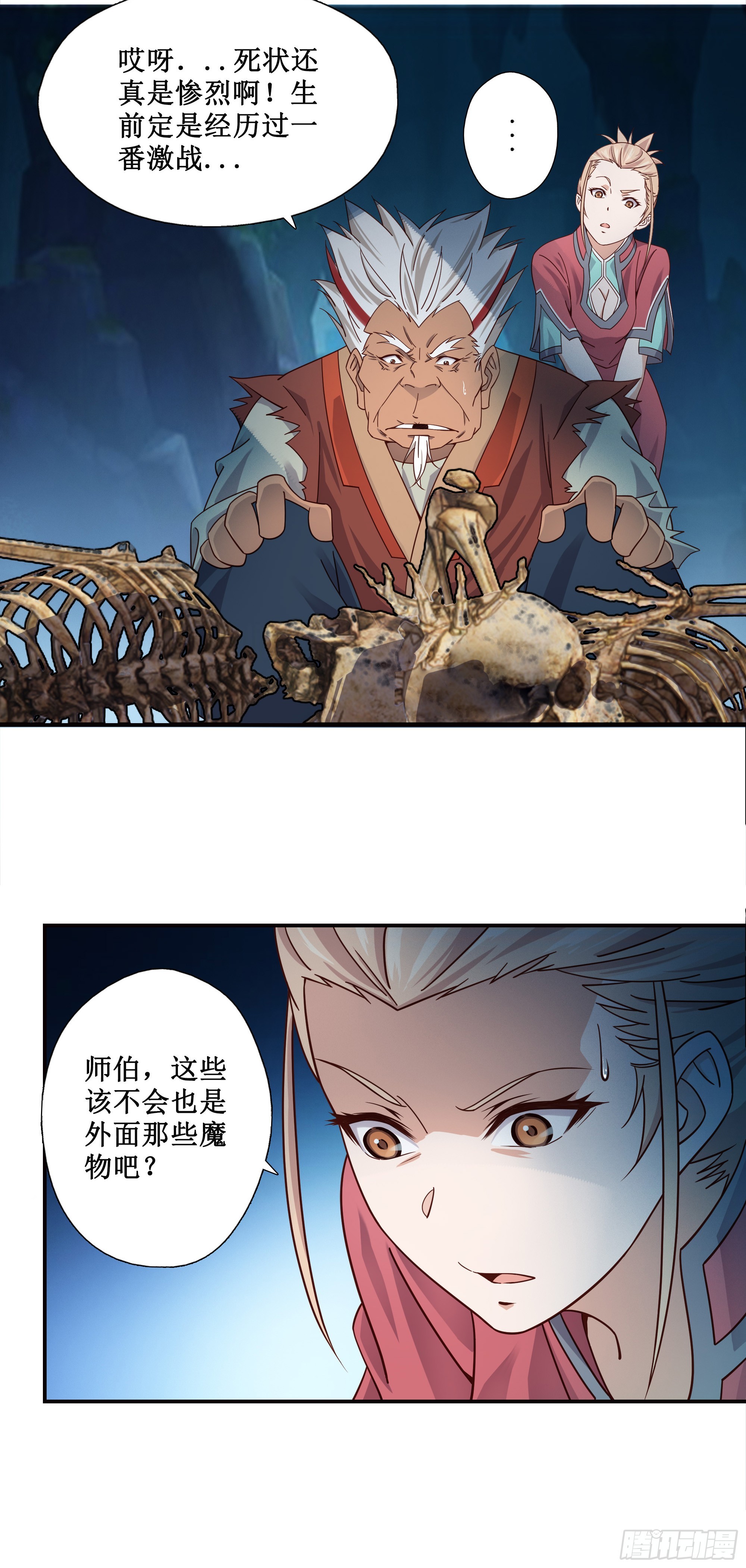 11    发财了5