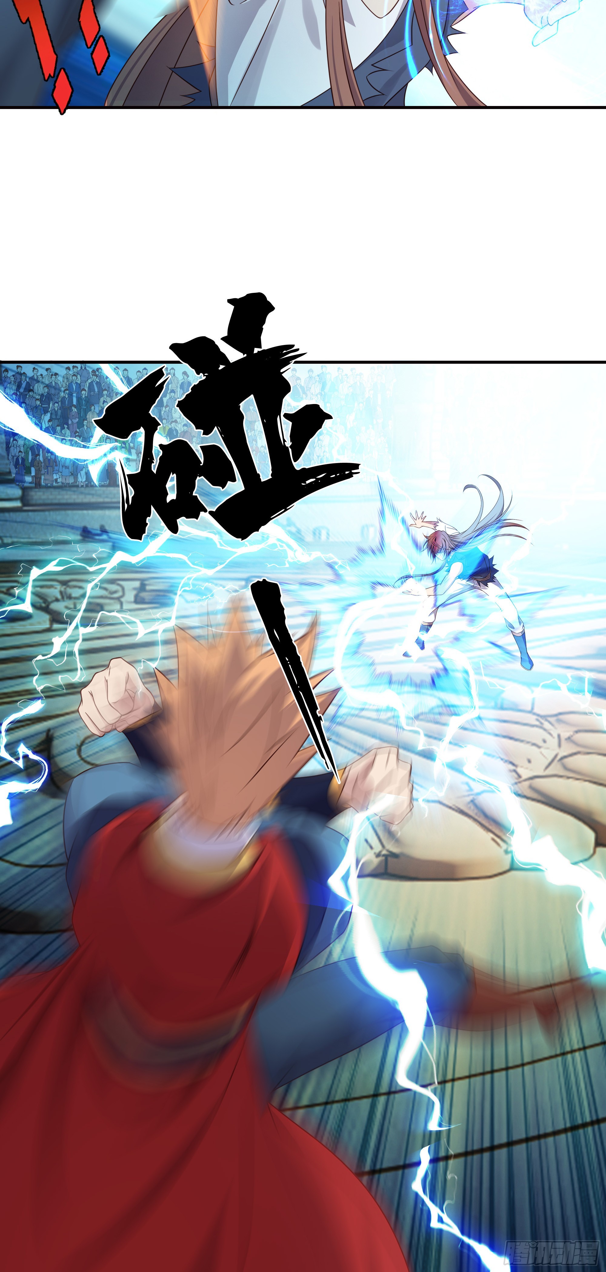 17   比武正式开始9