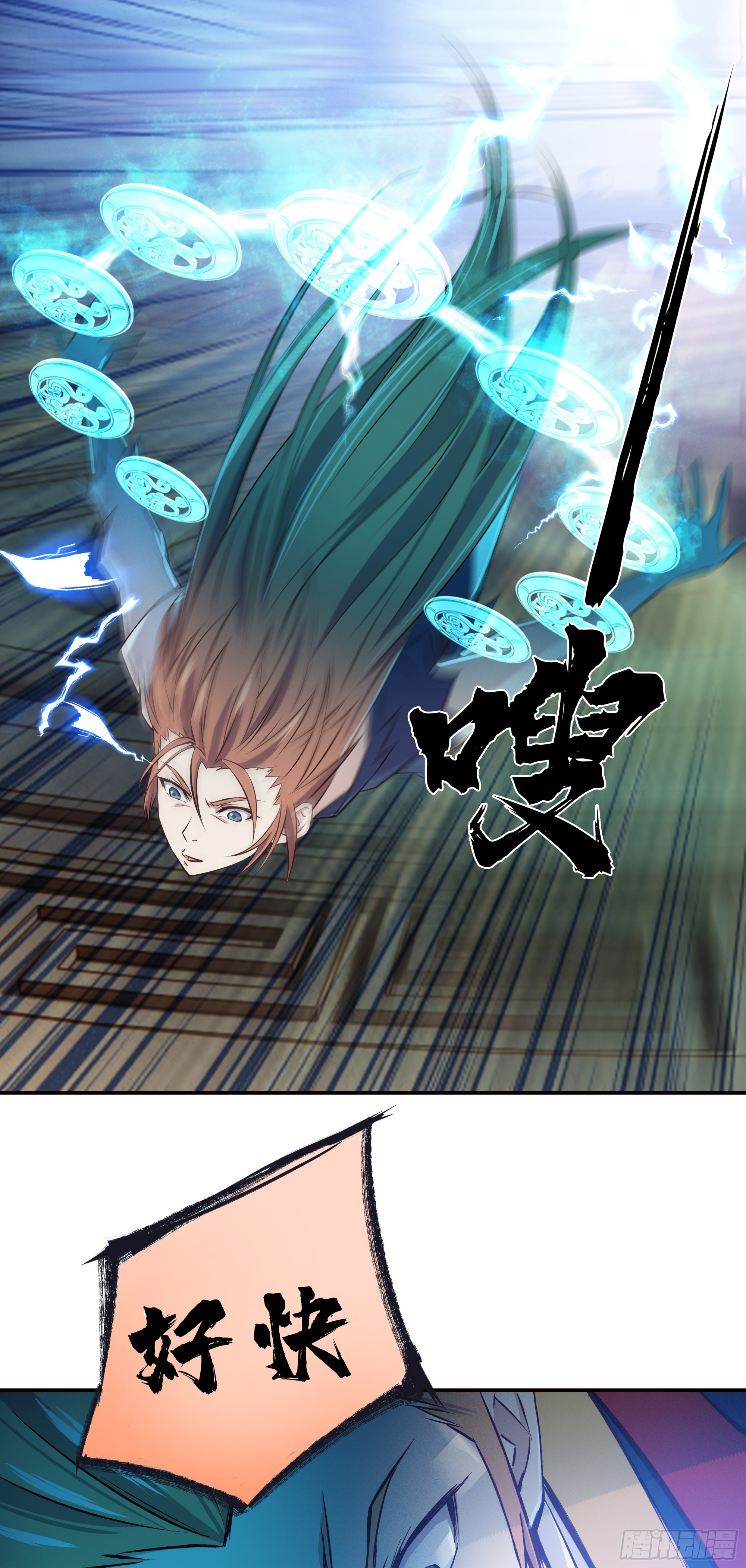 18   还没结束13
