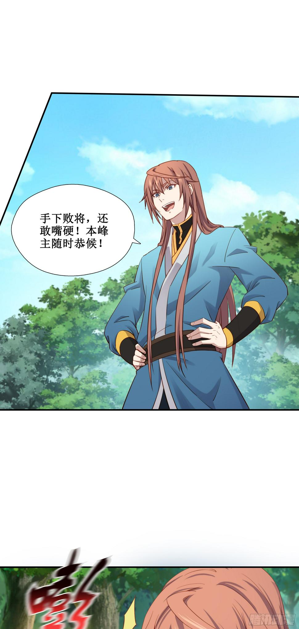 40   手下败将26