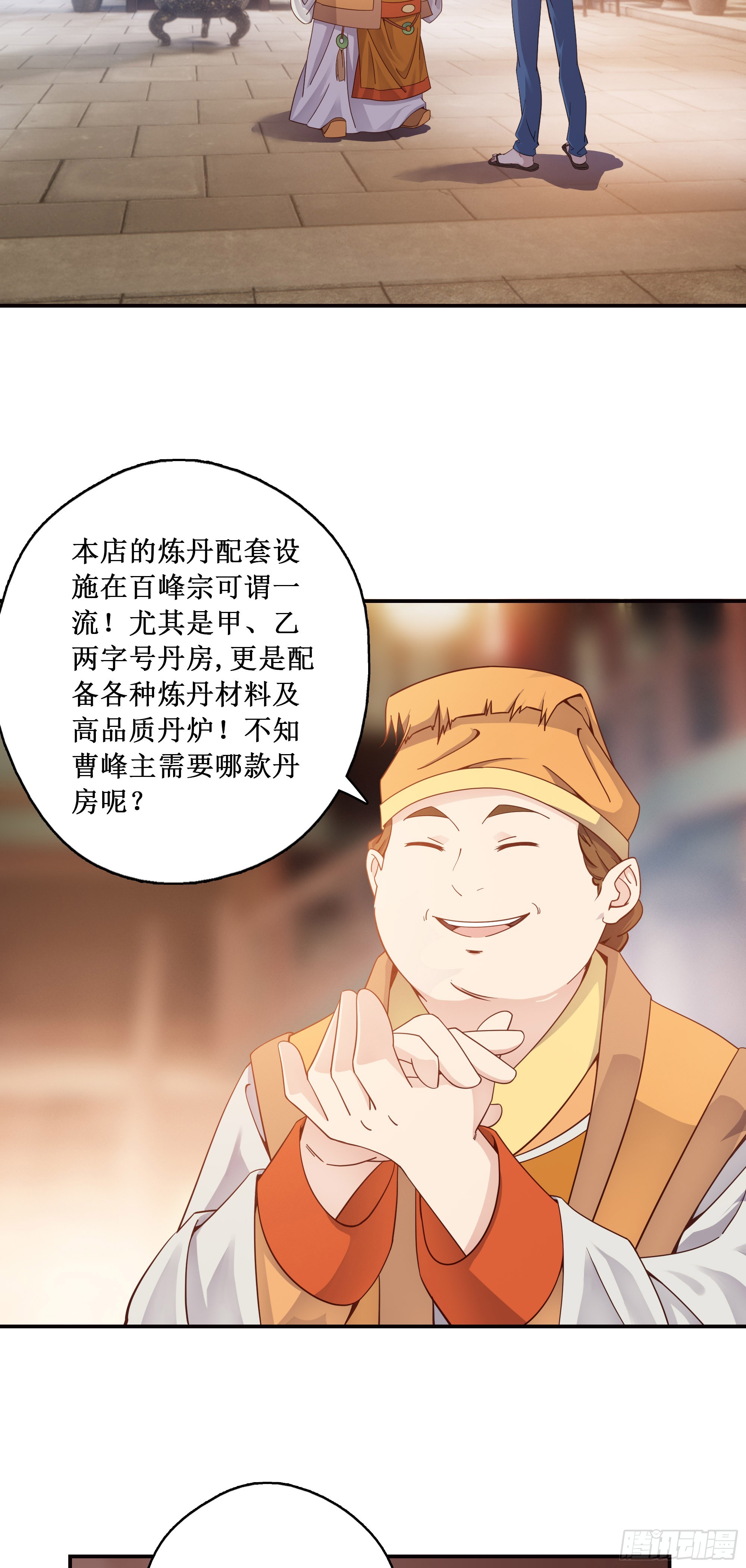 6   小龙虎丹2