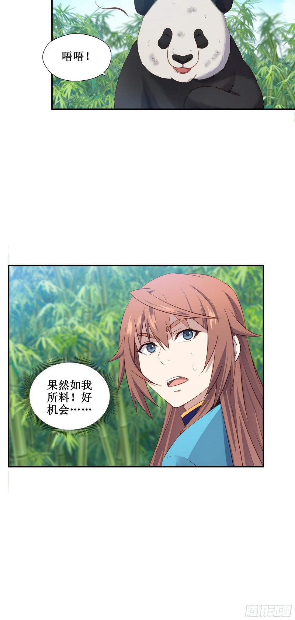 45     为了自由2