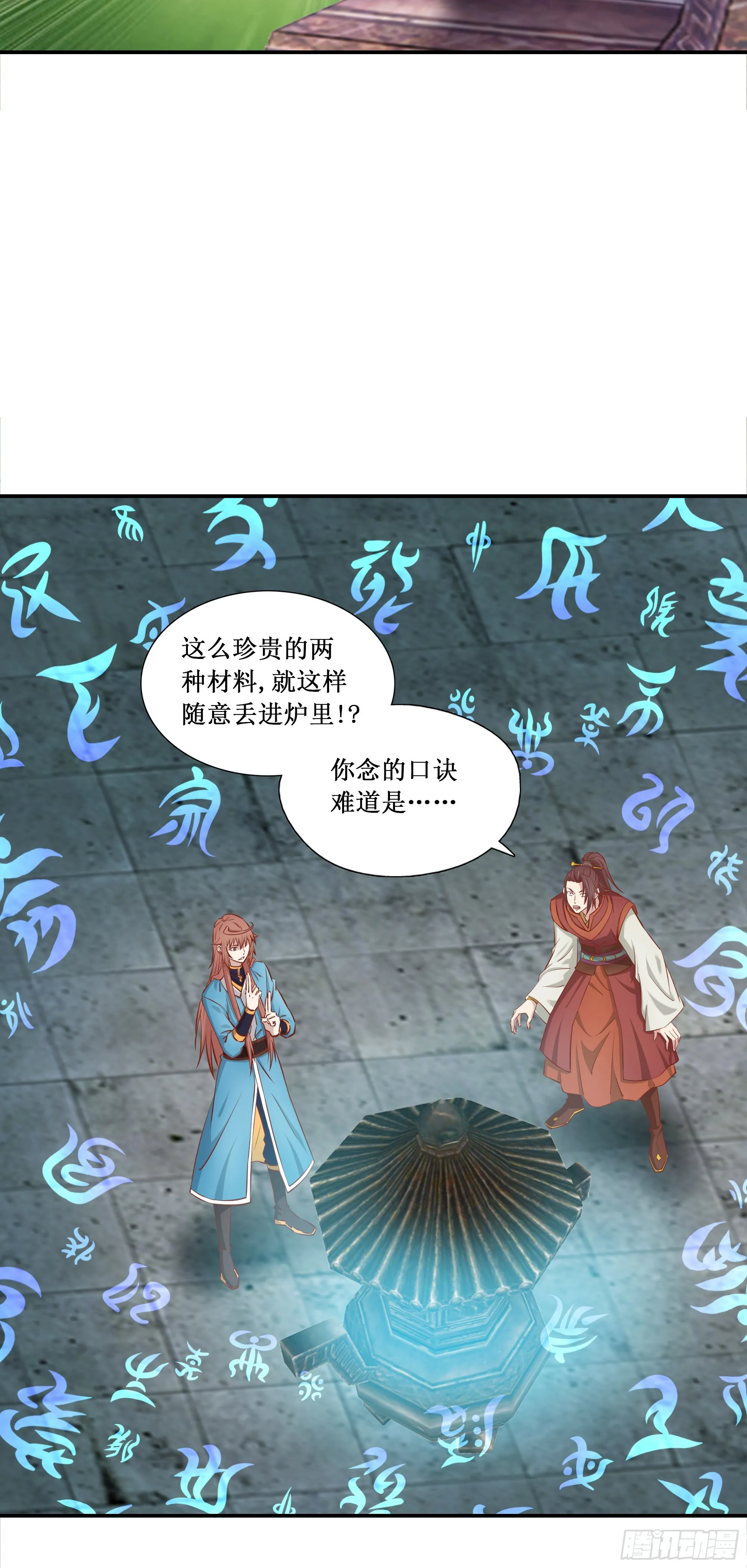 50   死丹17