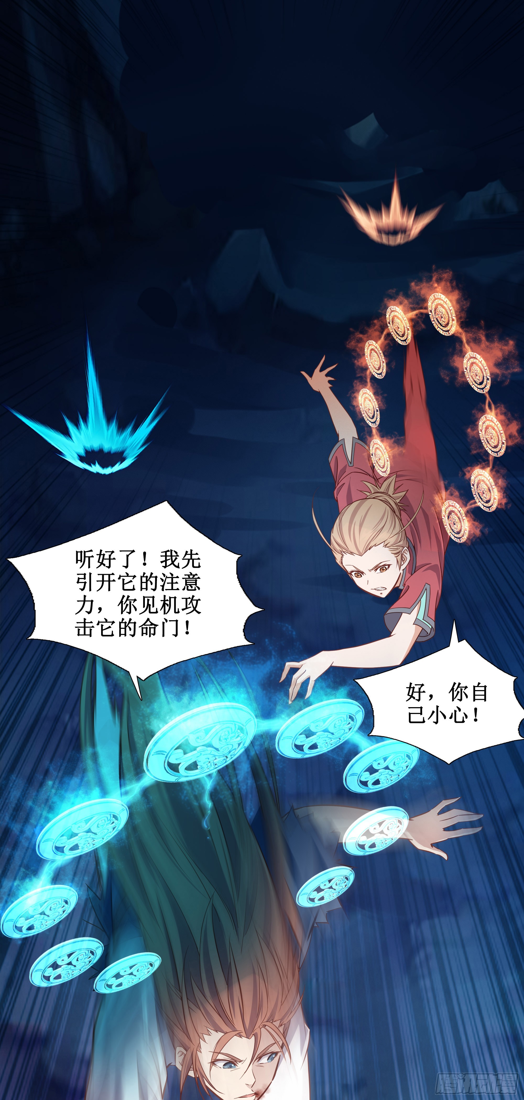 14   男女双打5