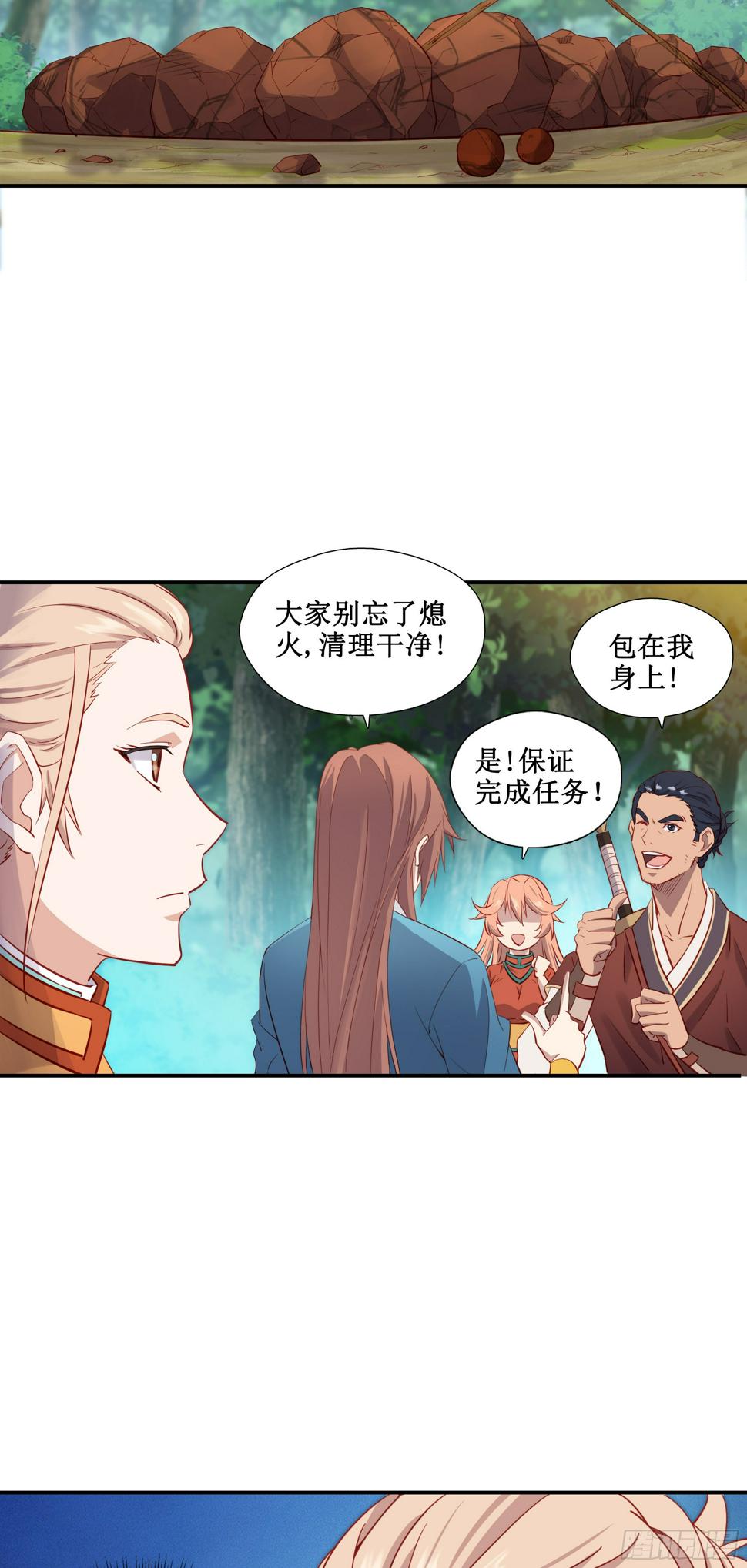 34    新配方19