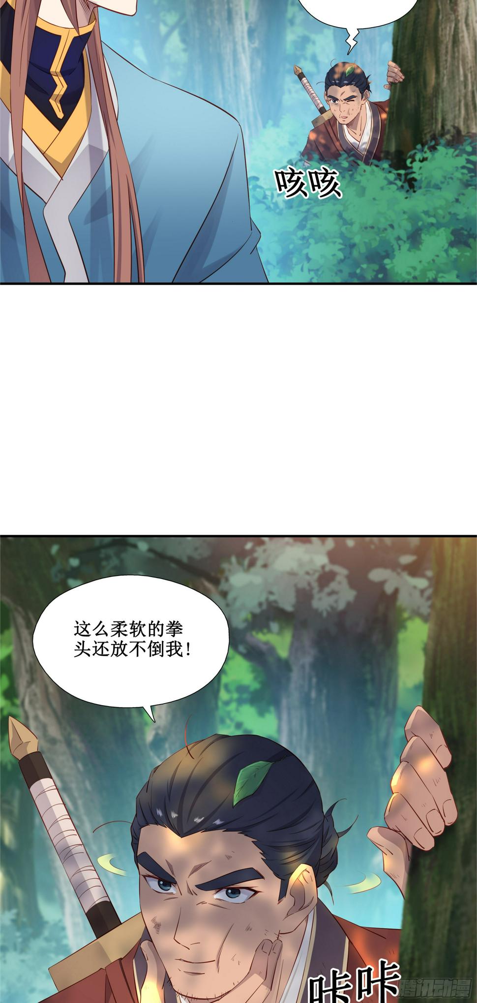 39    帮你去去火7