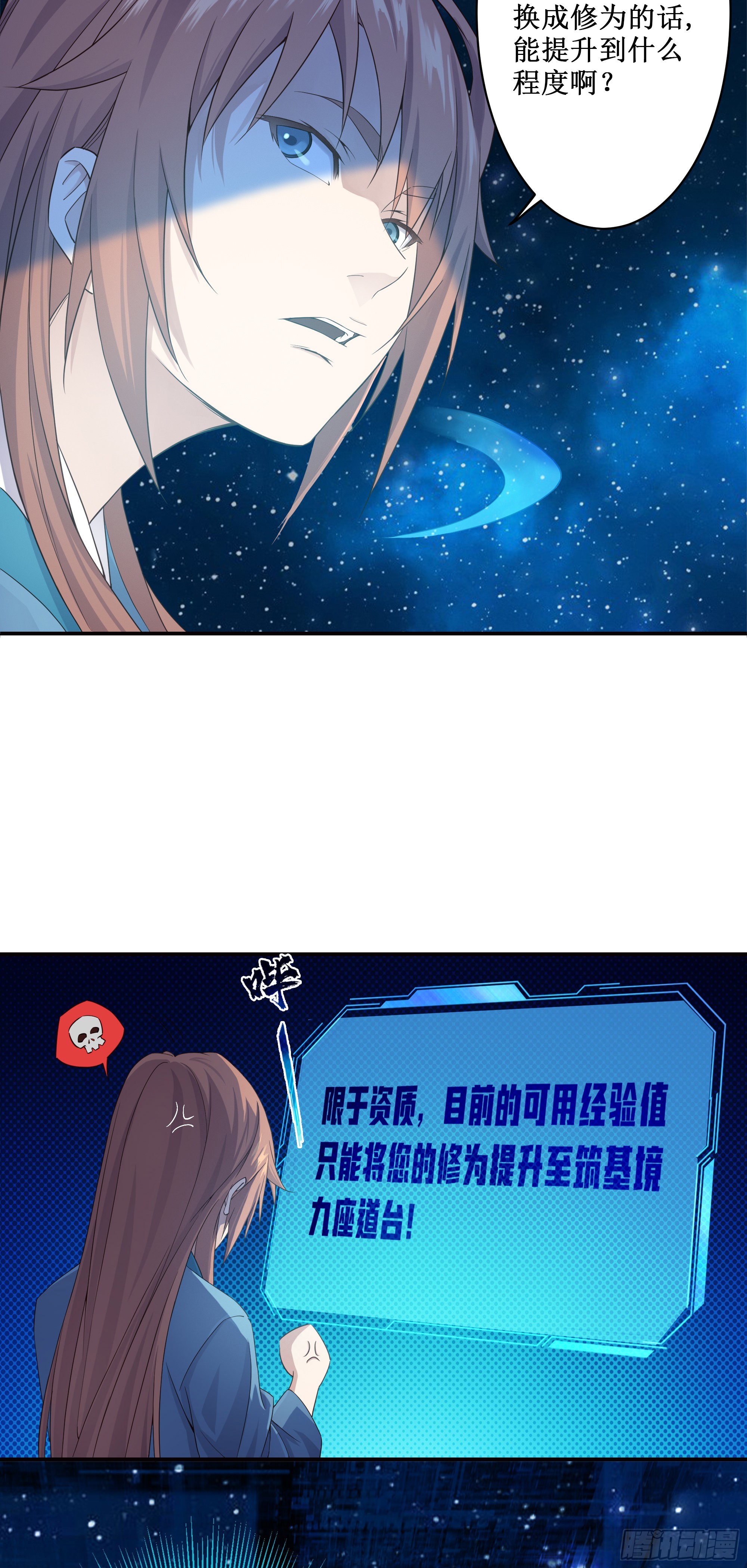 2   徒儿我们去钓鱼20
