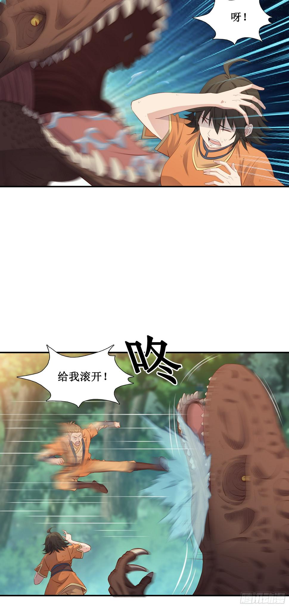 35    无路可逃6