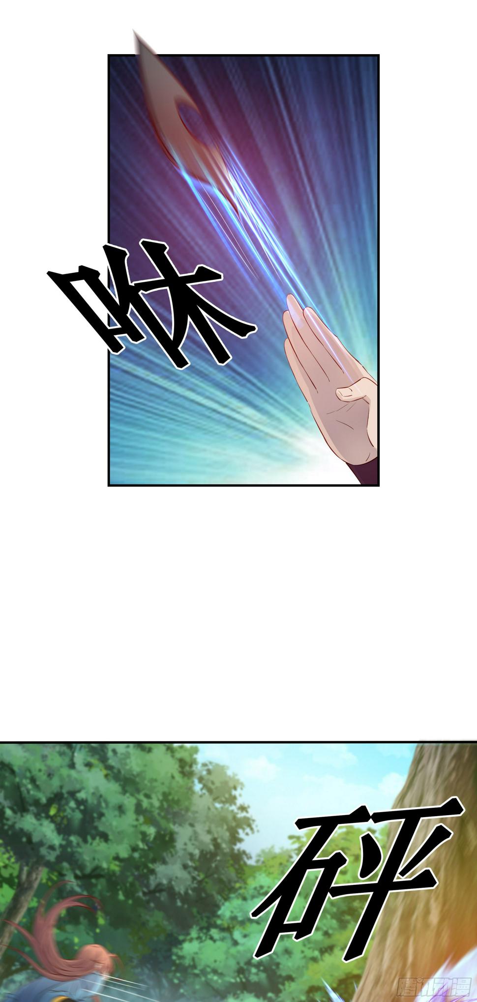 39    帮你去去火12