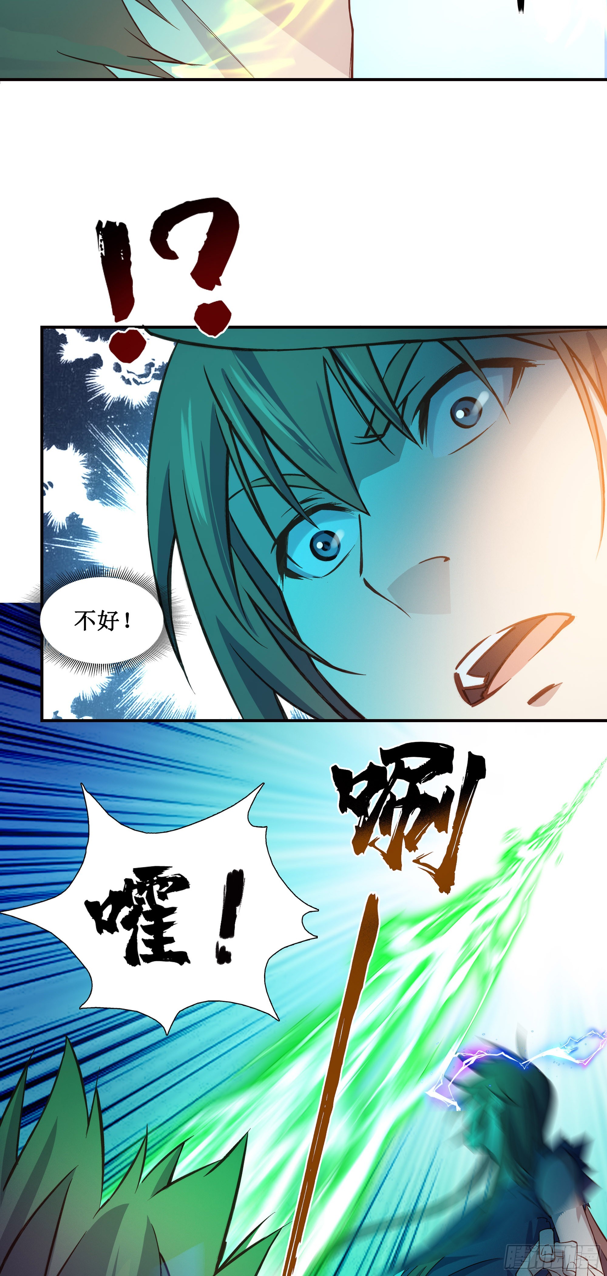 19   神秘人19