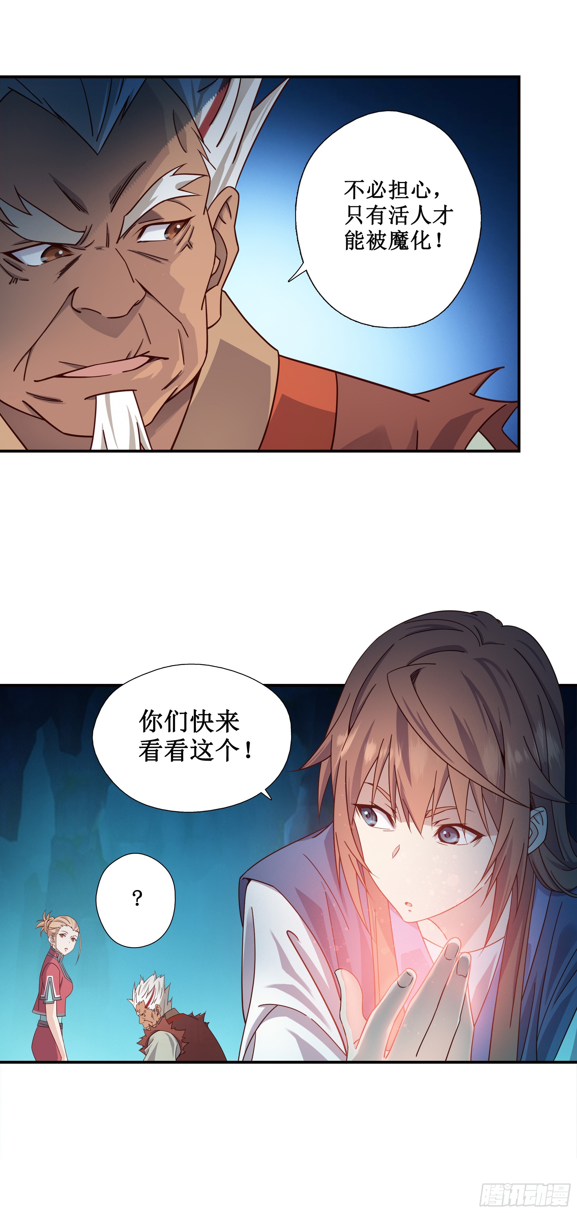 11    发财了6