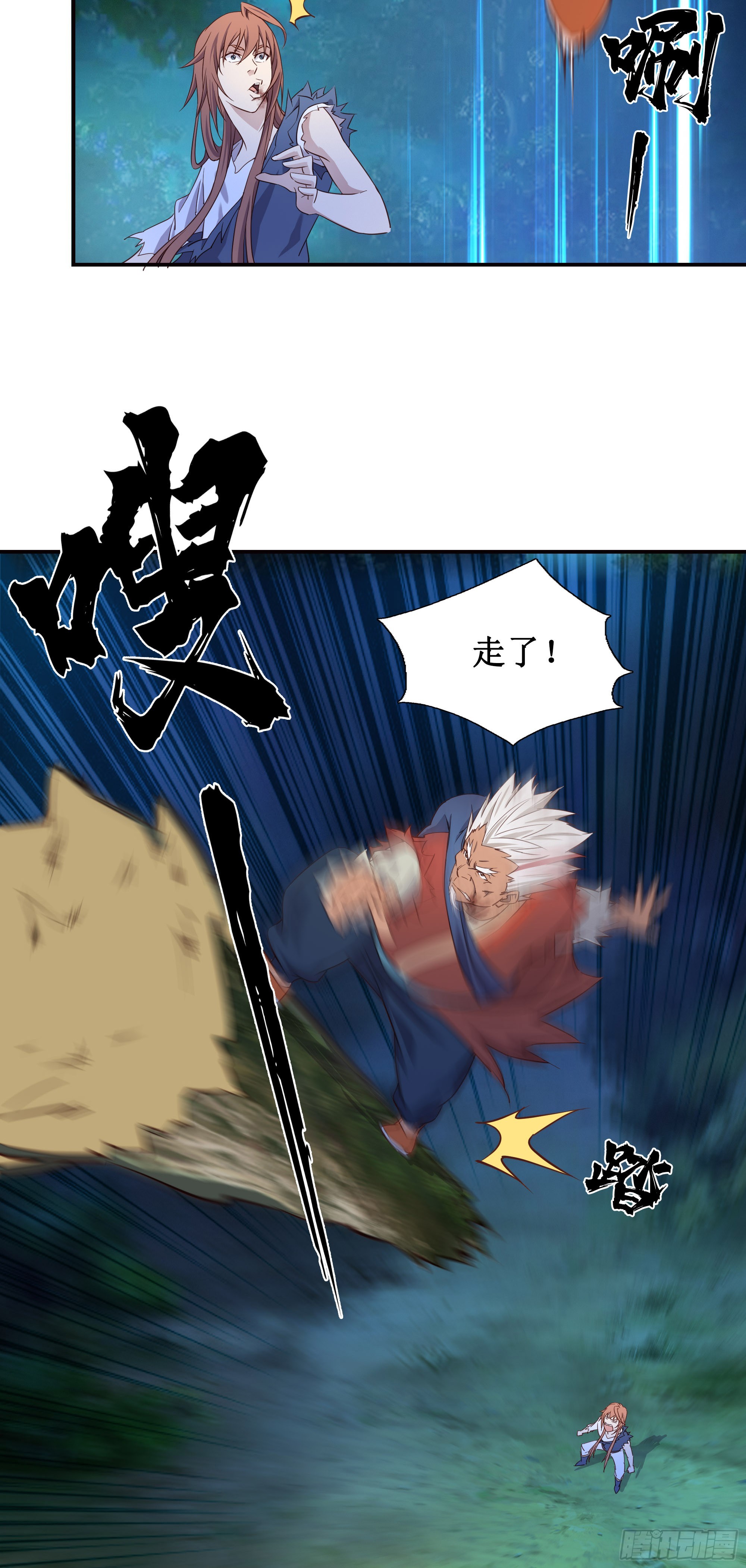 15    斩尸王27