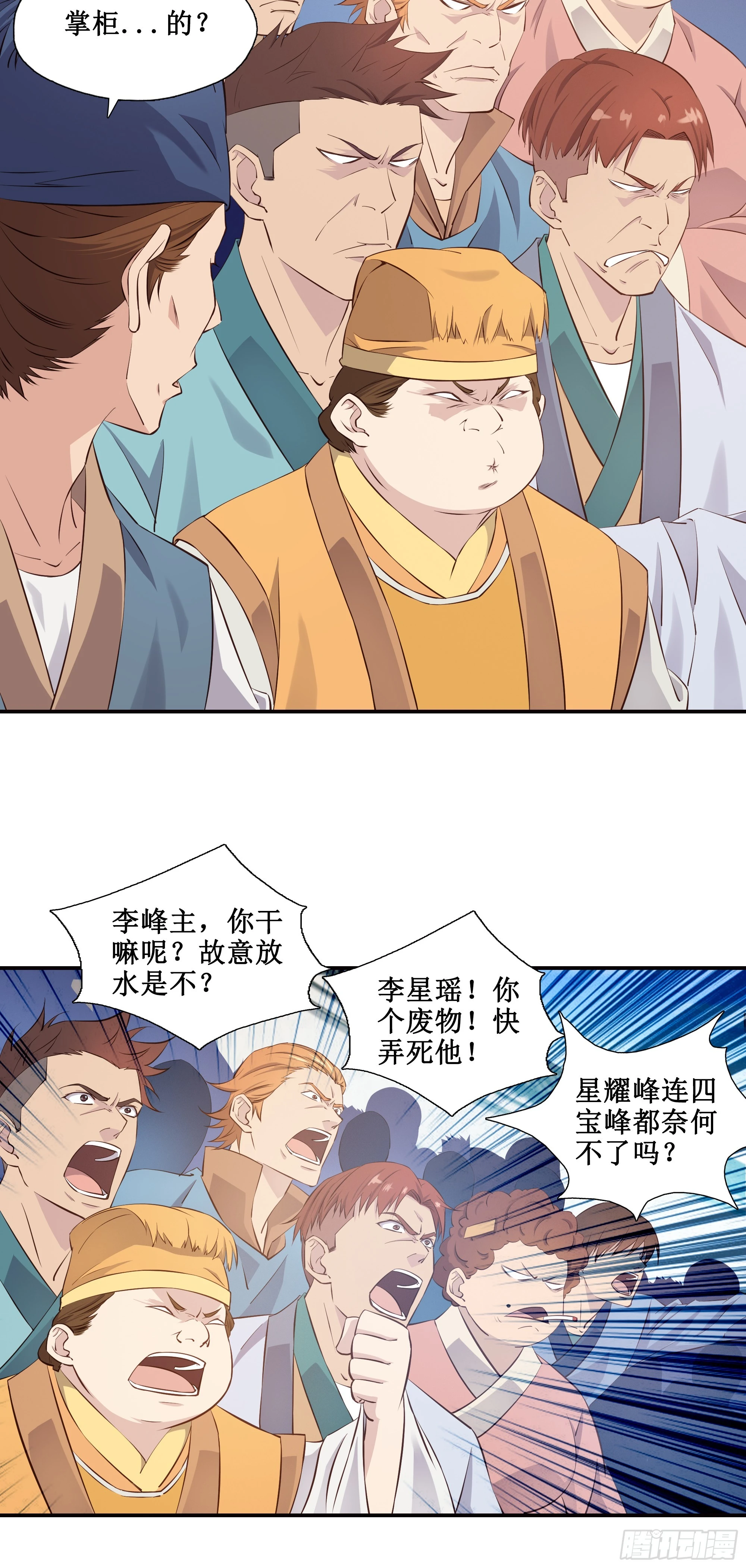 18   还没结束3