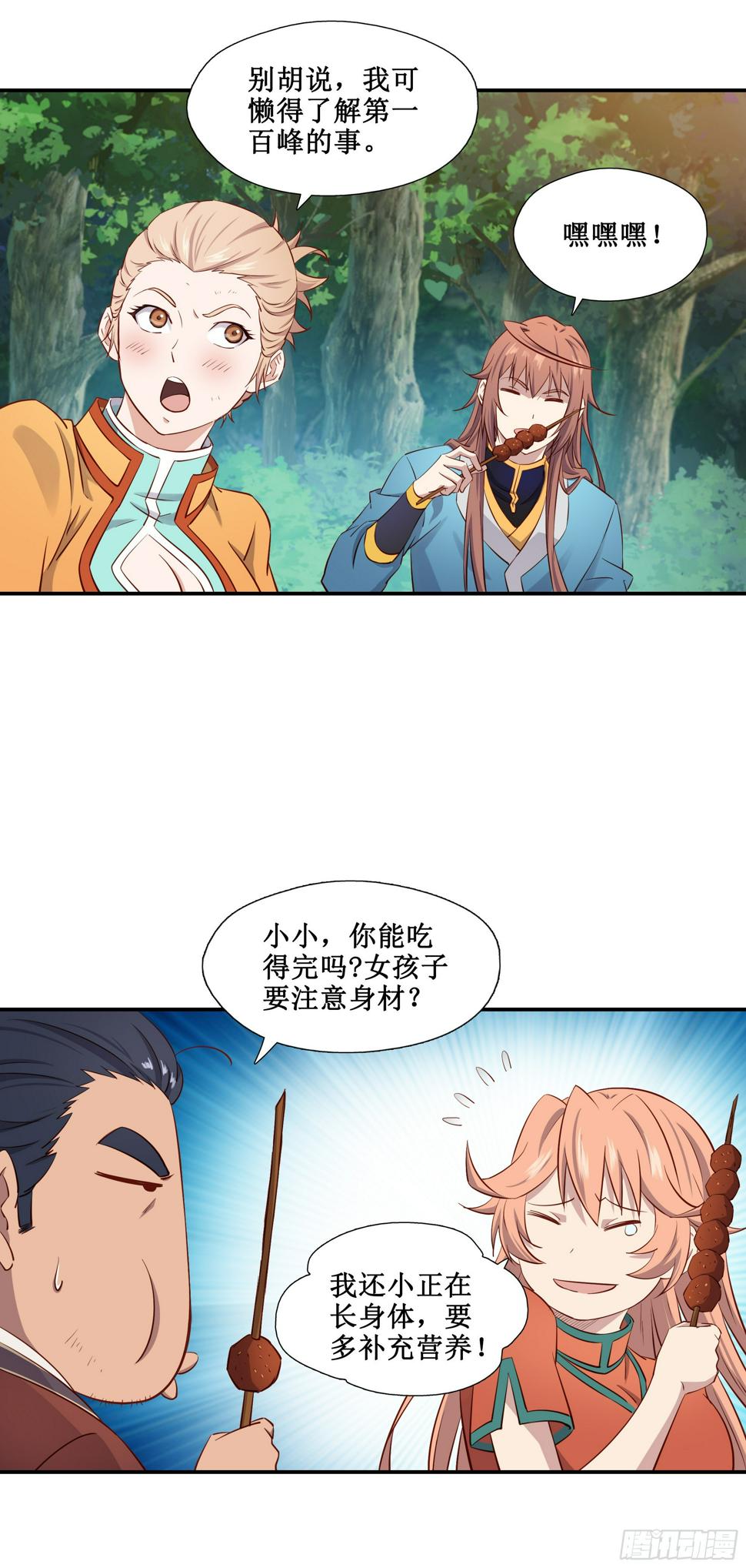 34    新配方12