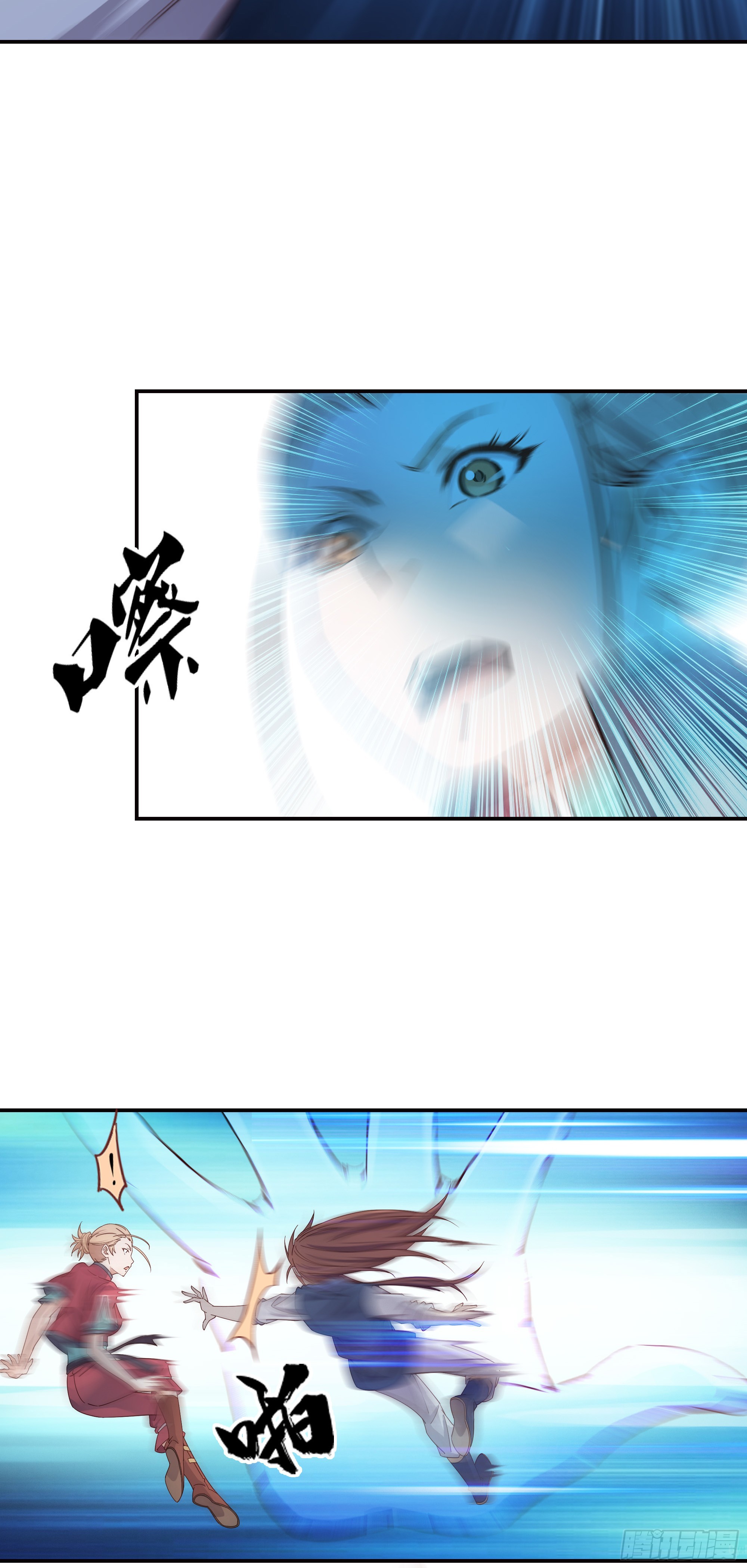 12   尸王15