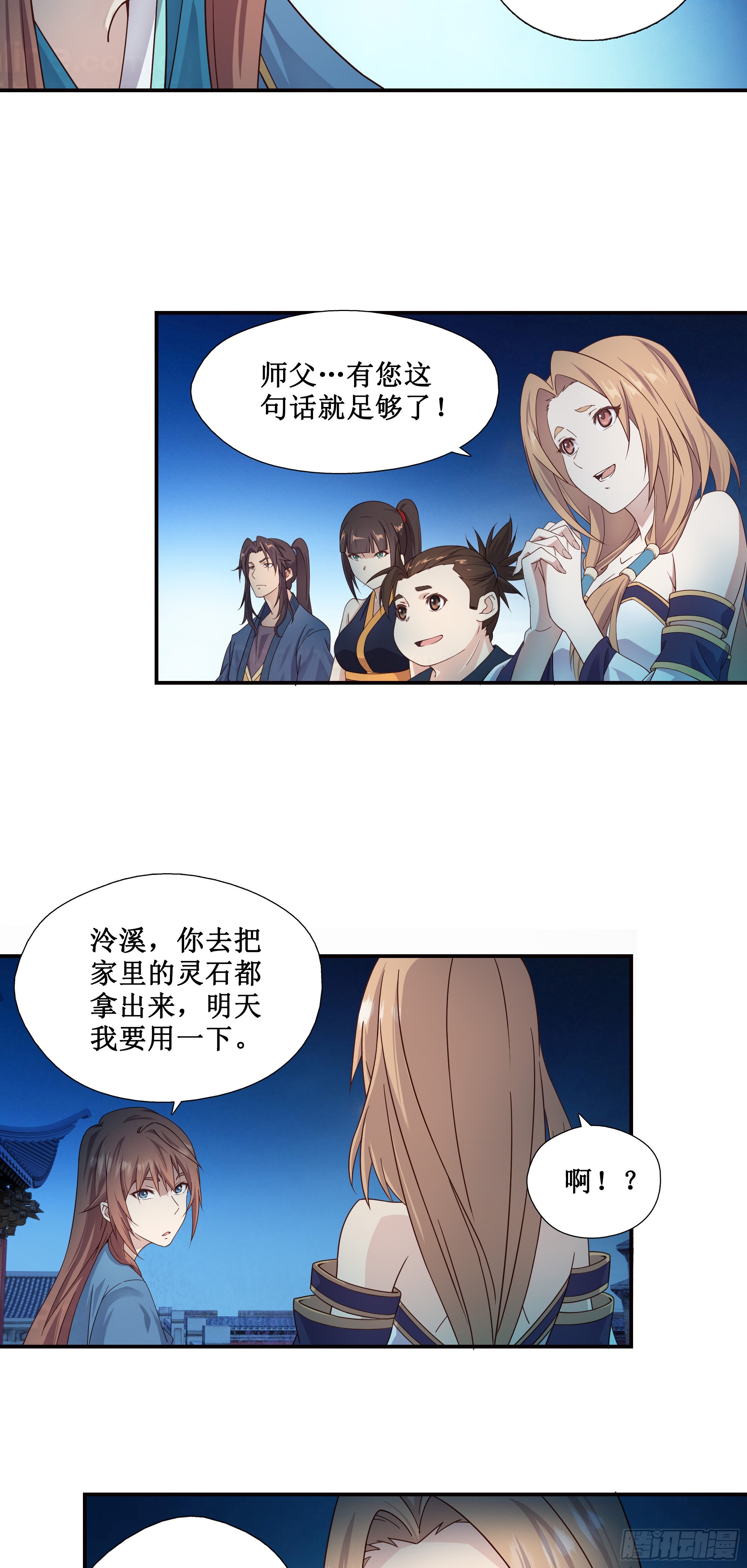 8   古怪老头17