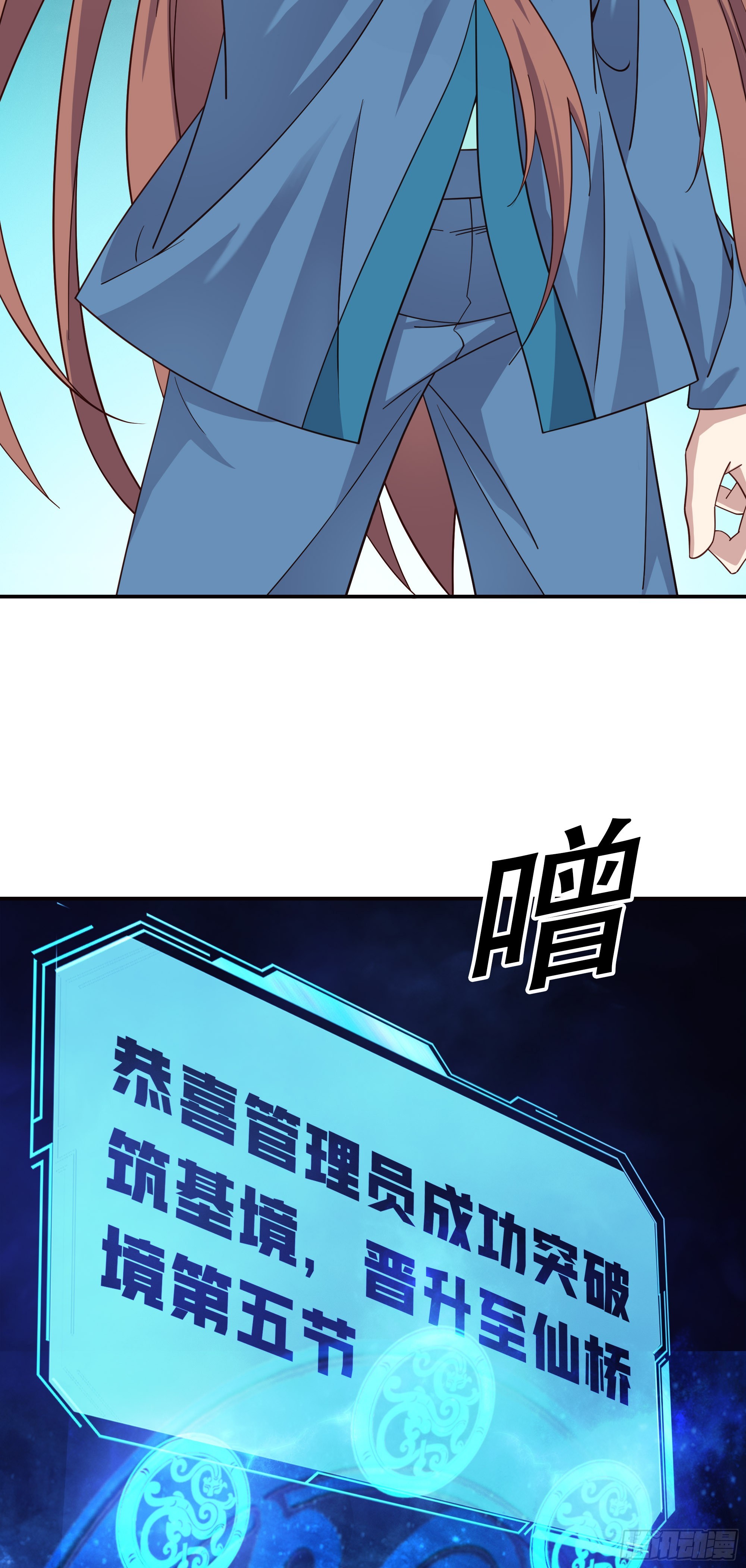 7   自不量力17