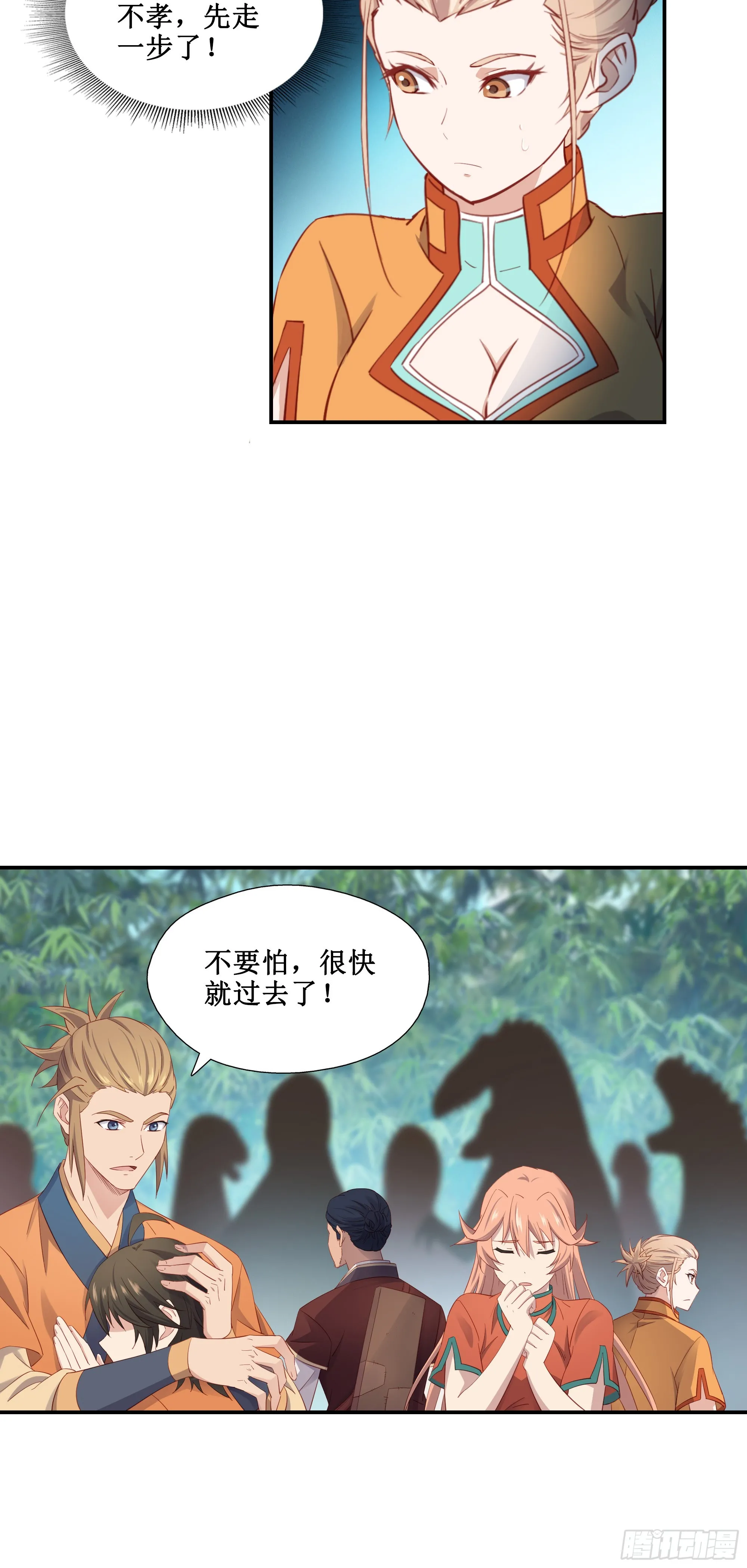 48   路见不平一声吼11