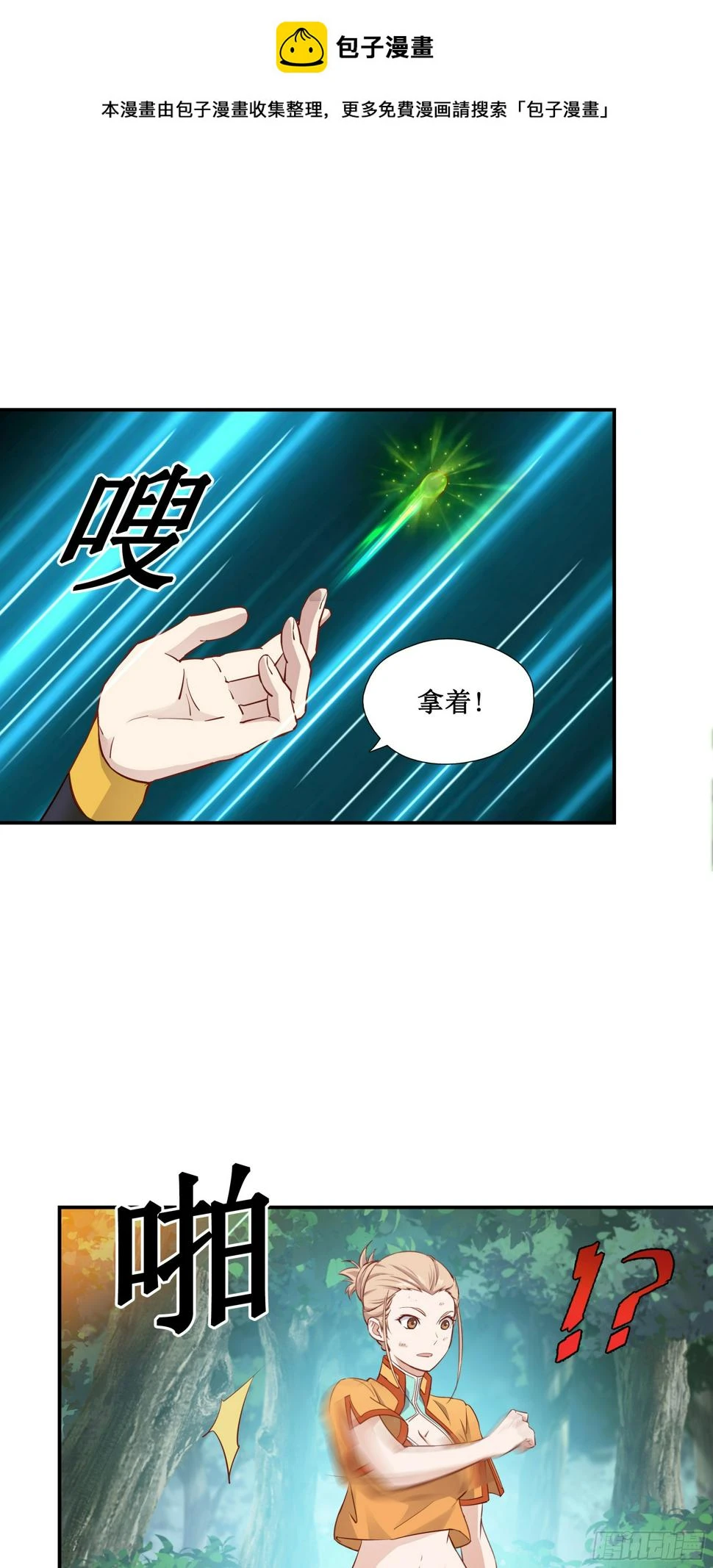 34    新配方1