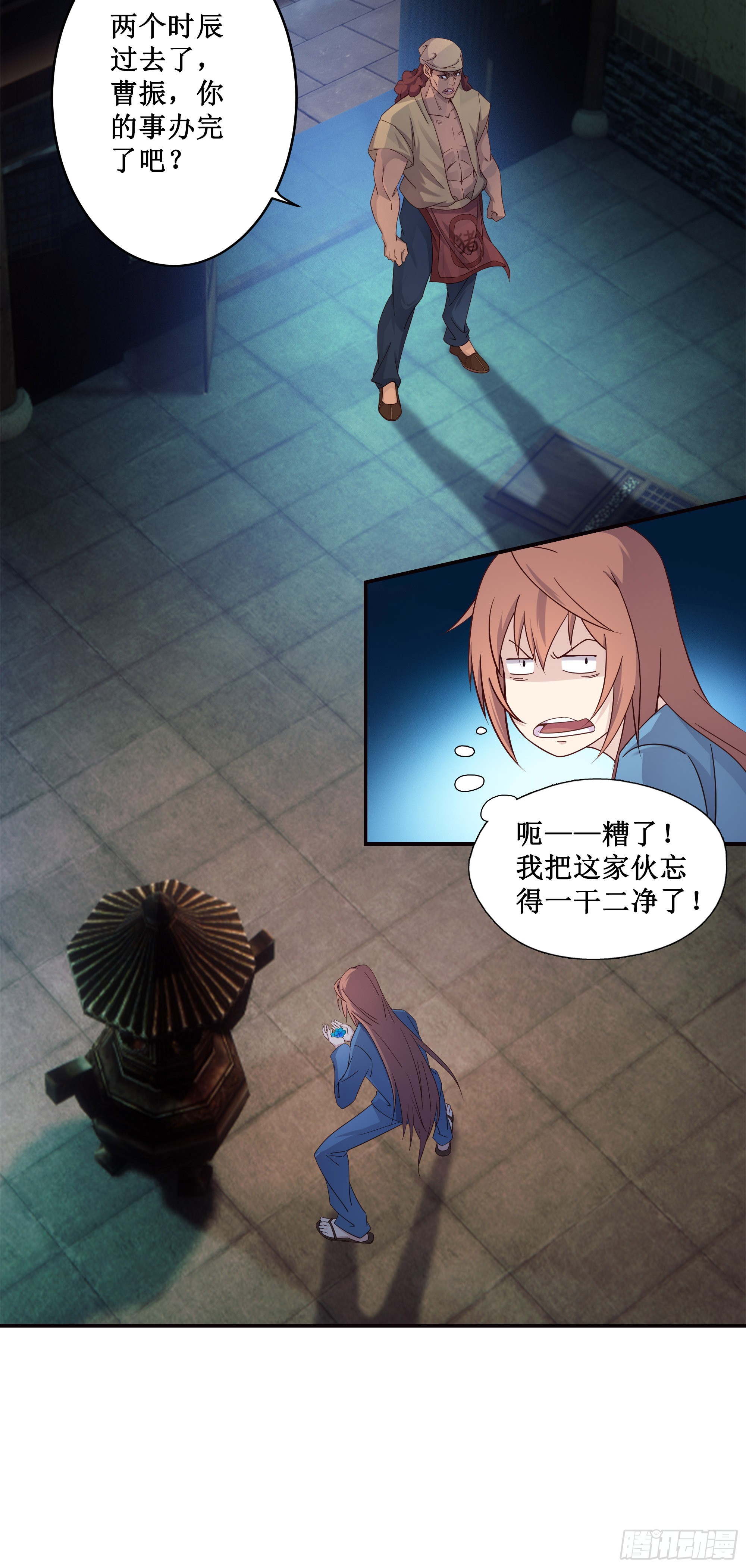 6   小龙虎丹27
