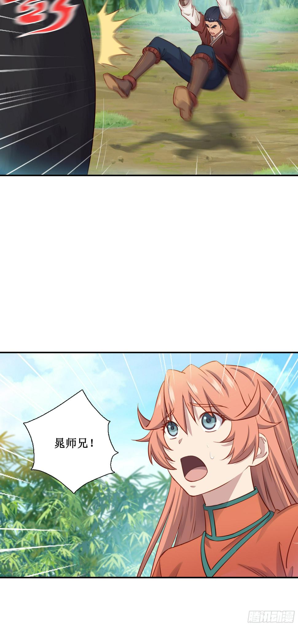 42    吃人啦14
