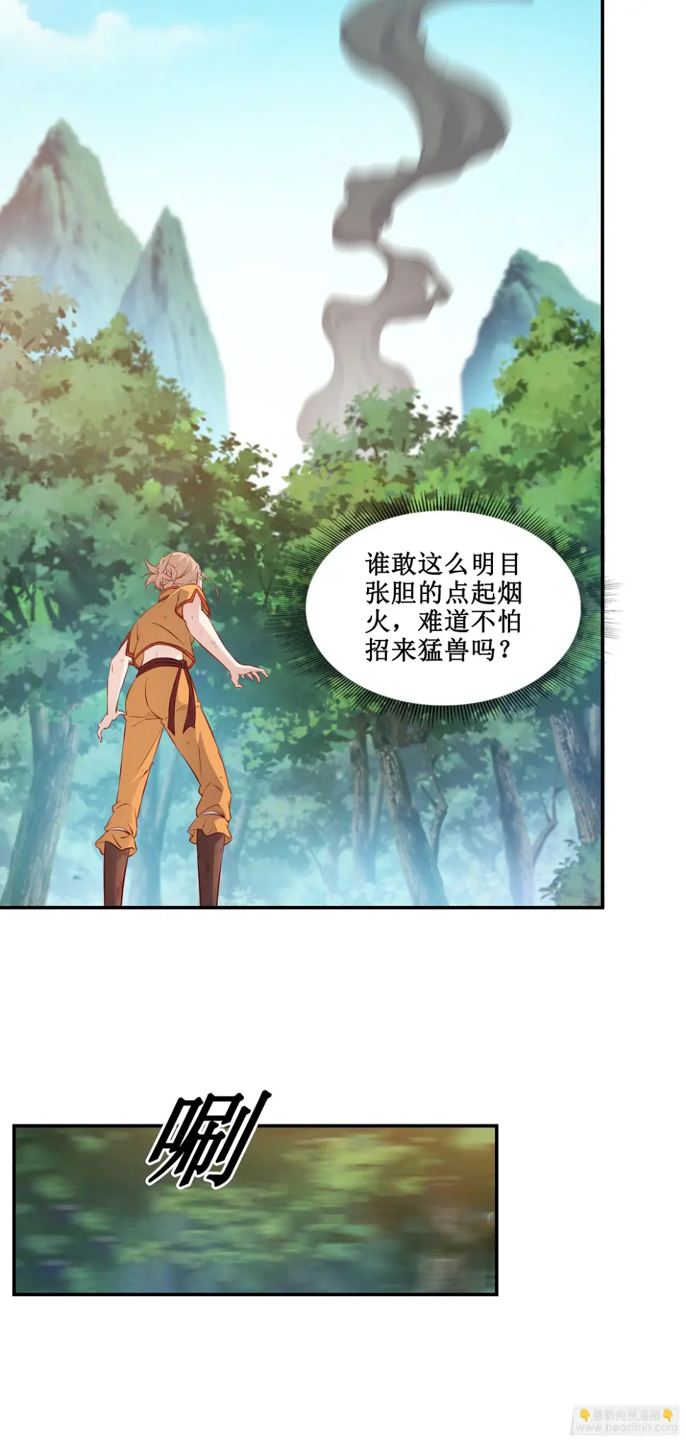 33   又见面了9