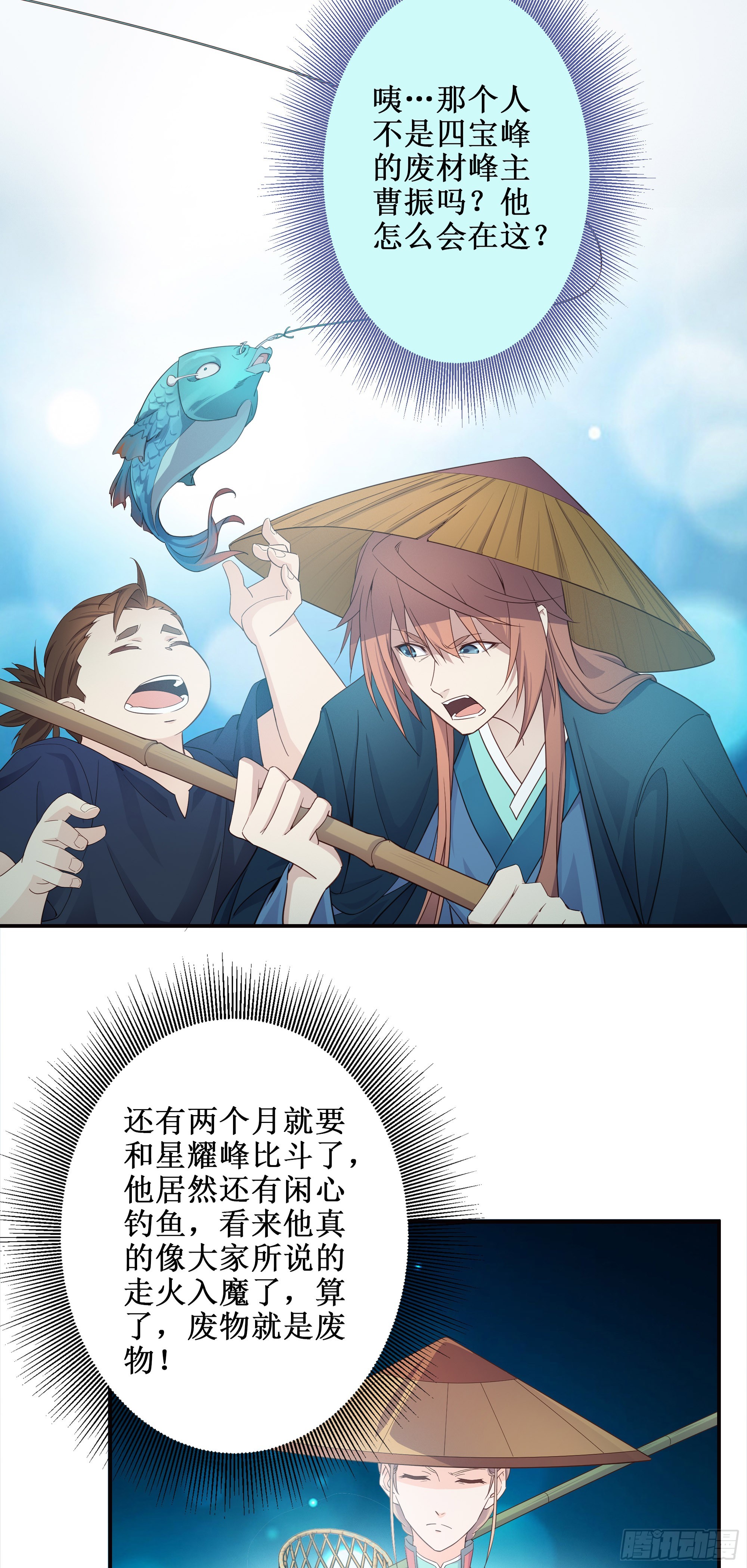 3   七彩凤尾10