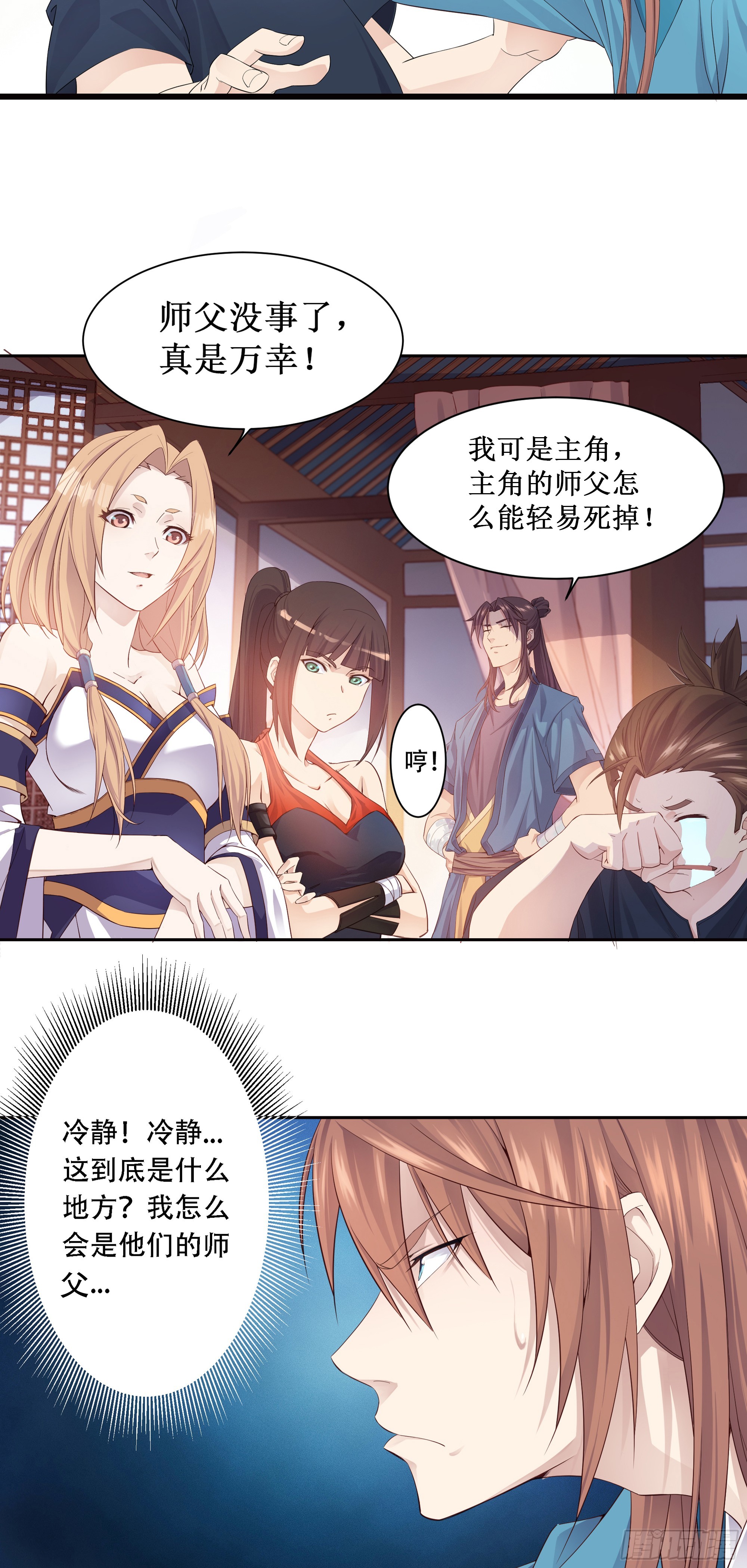 1    天元之力7
