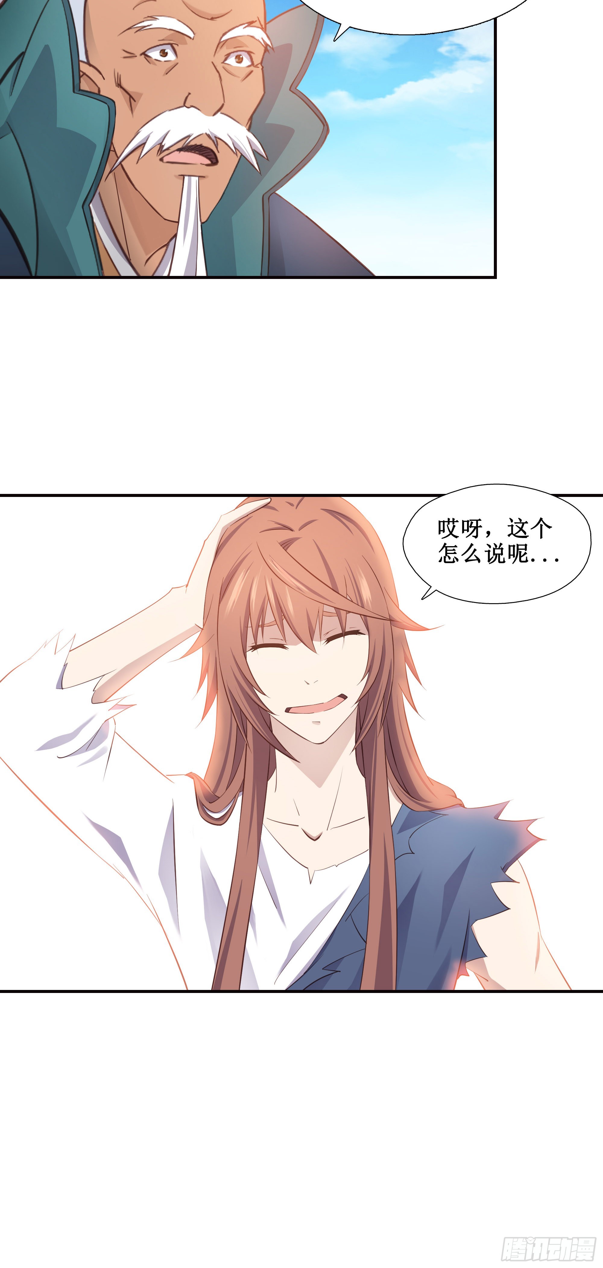 20   赢了13