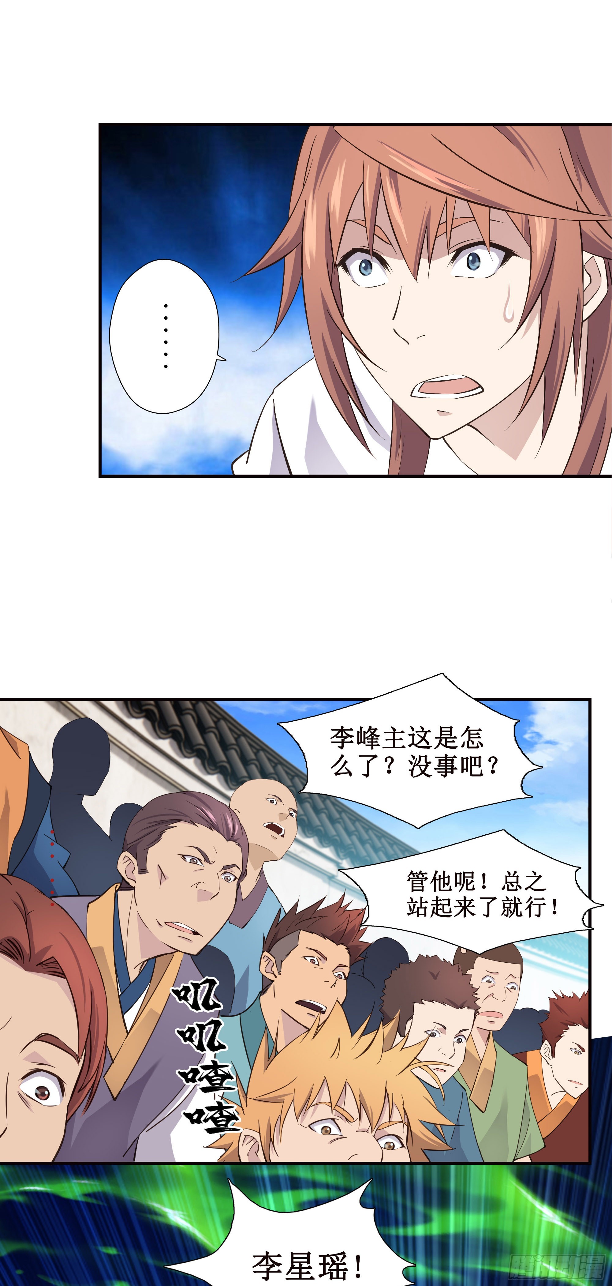 19   神秘人2