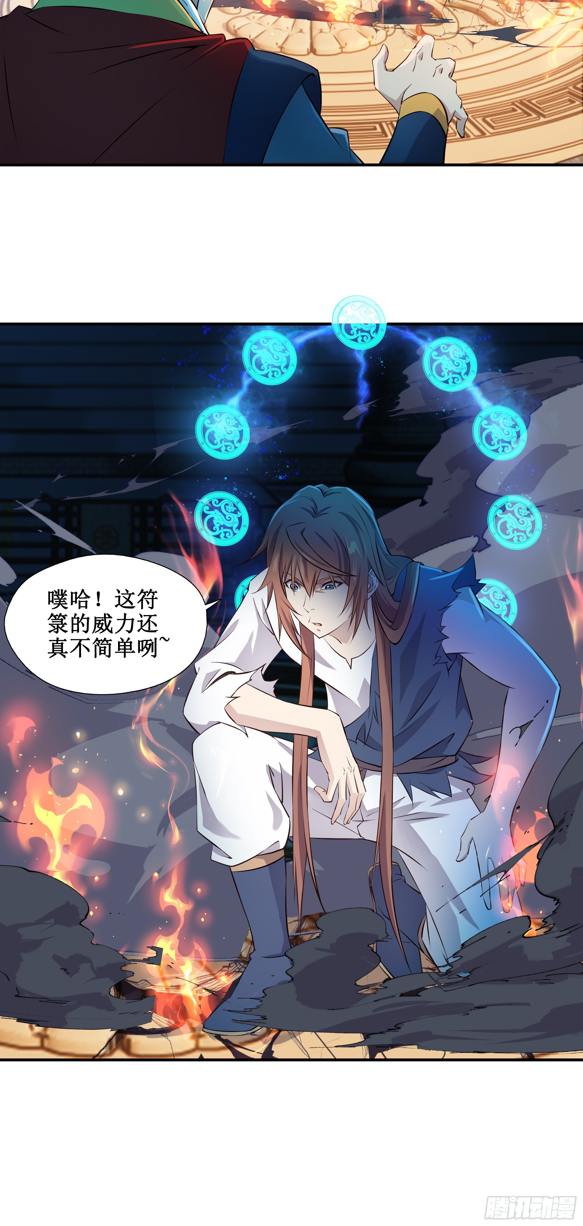 18   还没结束11