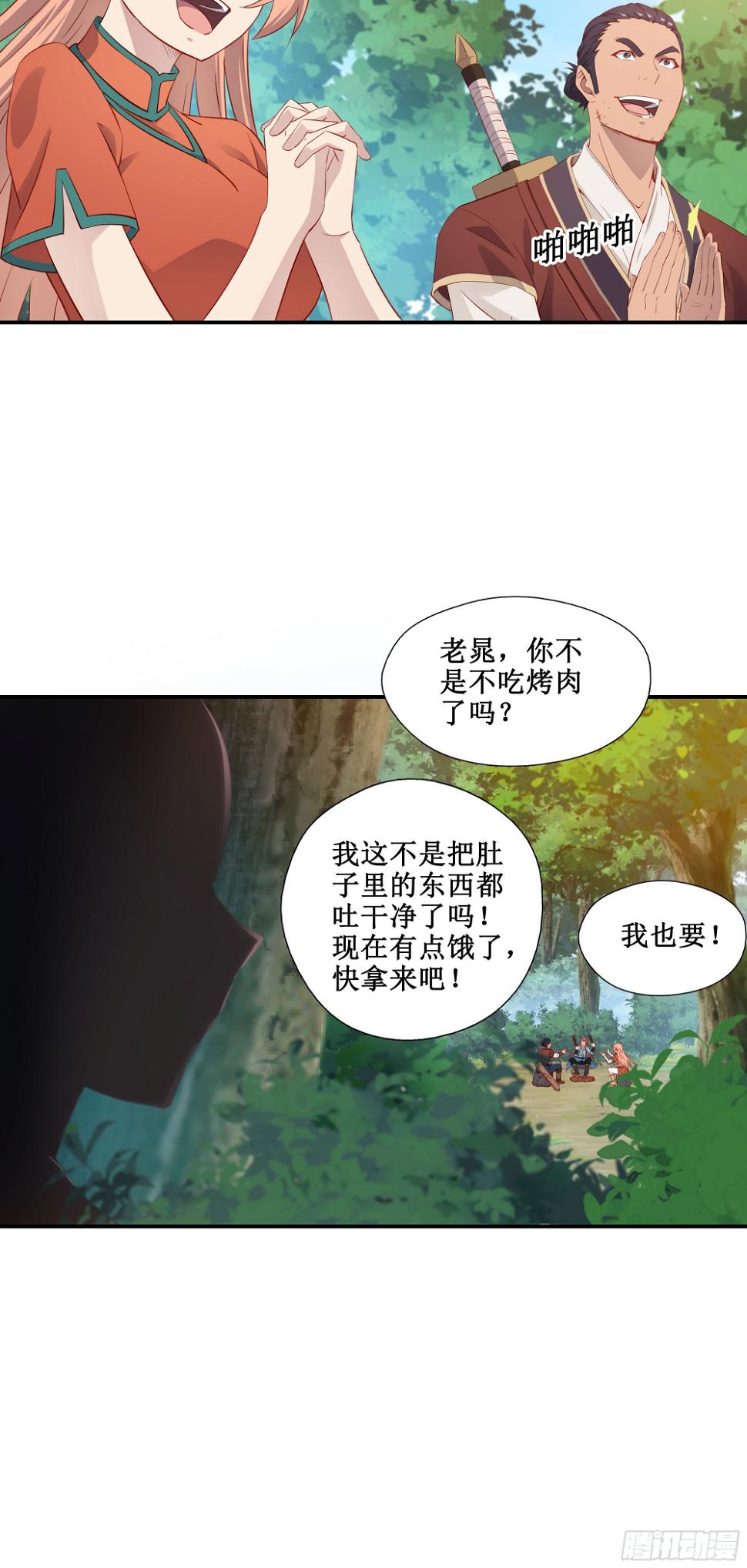 33   又见面了19