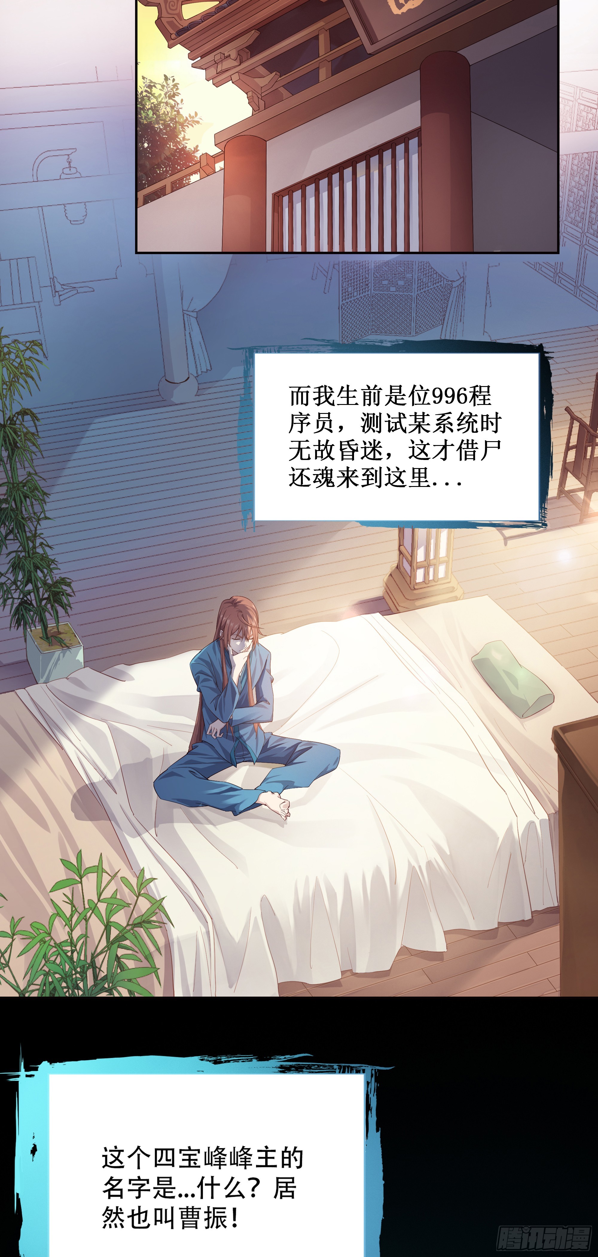 1    天元之力9