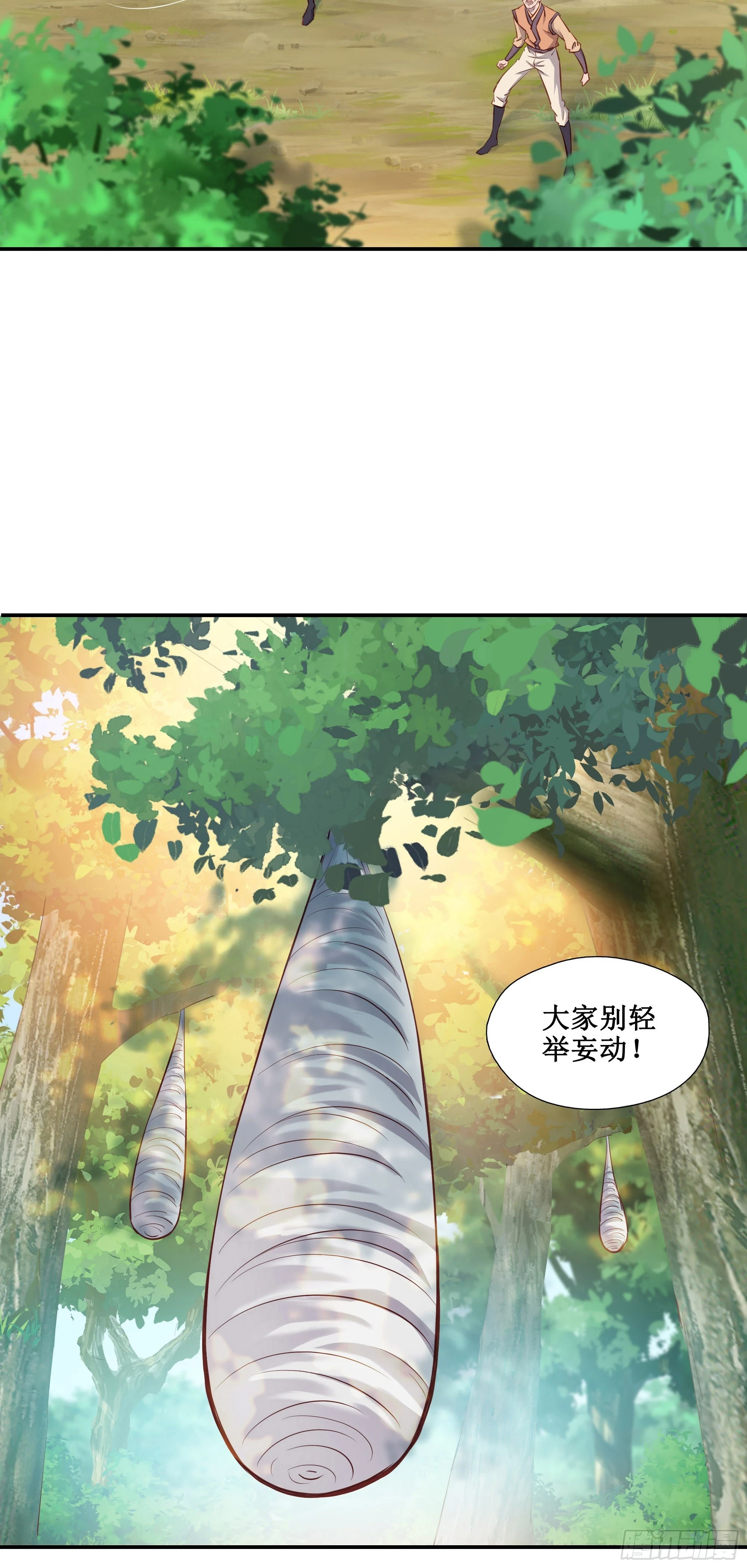 27    哎真香22